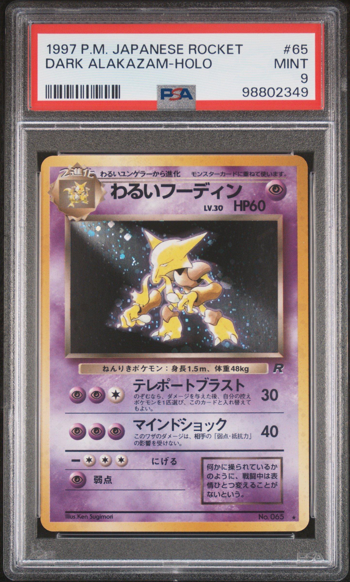 1997 Pokemon Japanese Rocket 65 Dark Alakazam-holo PSA 9 Graded