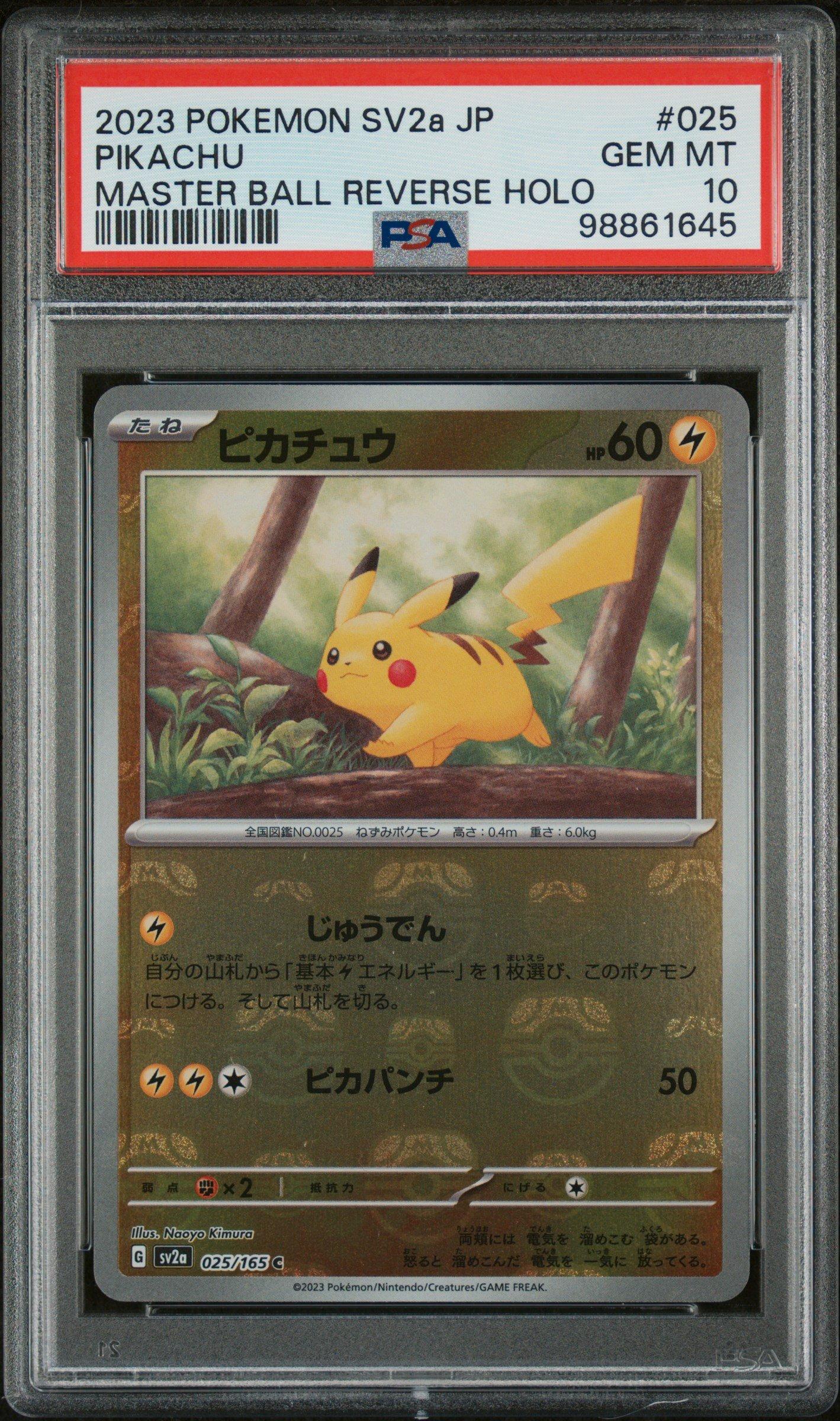 2023 Pokemon Japanese Sv2a-pokemon Card 151 025 Pikachu Master