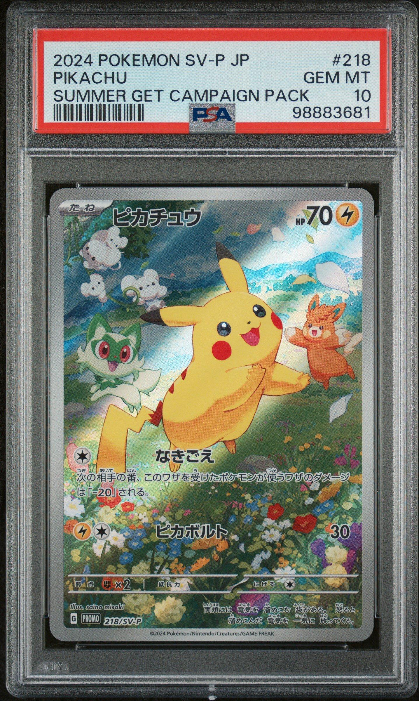2024 Pokemon Japanese Sv-p Promo 218 Pikachu Summer Of Pokeca Is