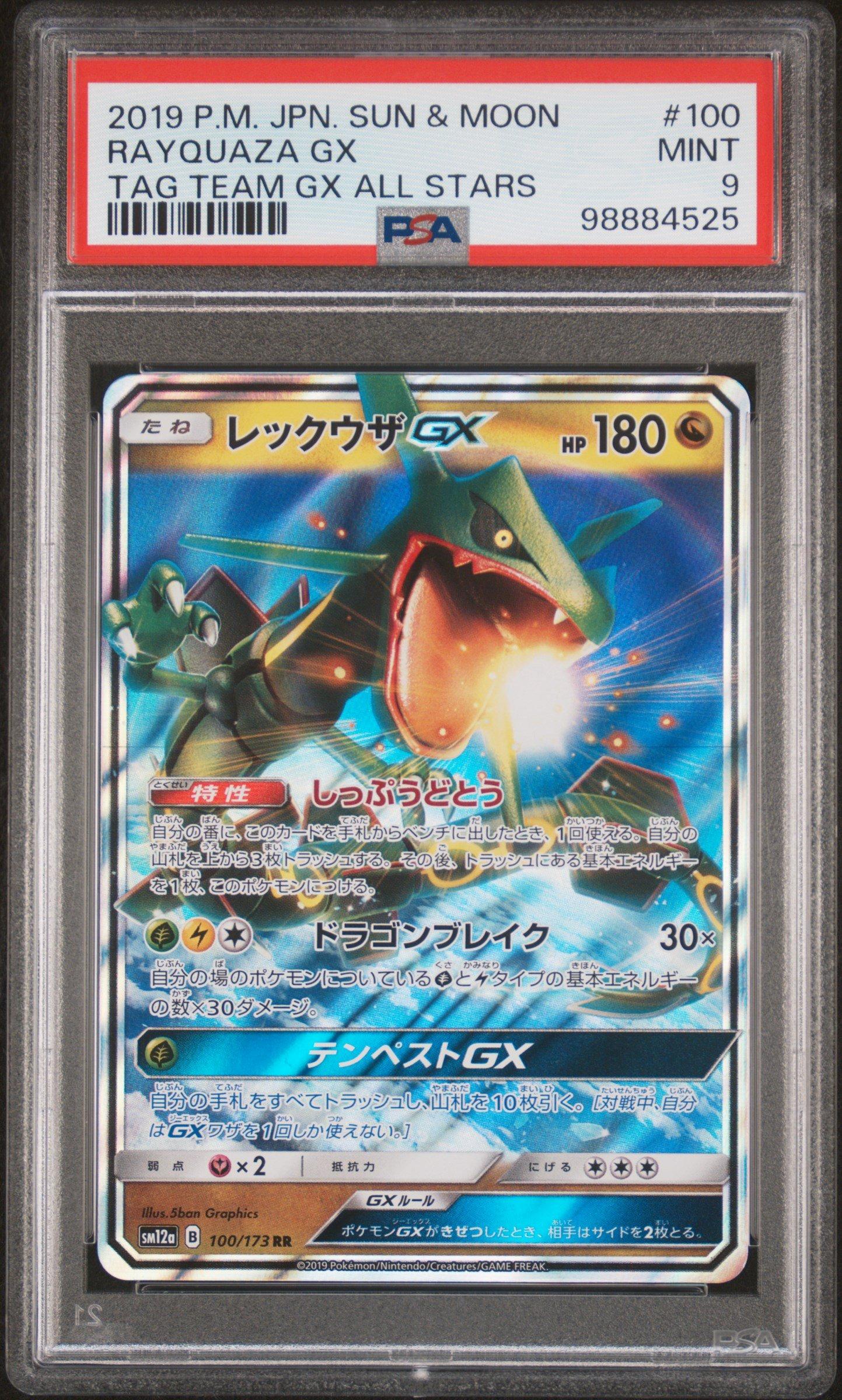 pokemon cards 100枚 まとめ売り　旧裏　AR pokemon cards 100枚 まとめ売り 旧裏 GX AR $_57.JPG?set_id=880000500F