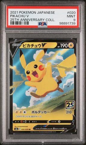 2021 Pokemon Japanese 25th Anniversary Collection 020
