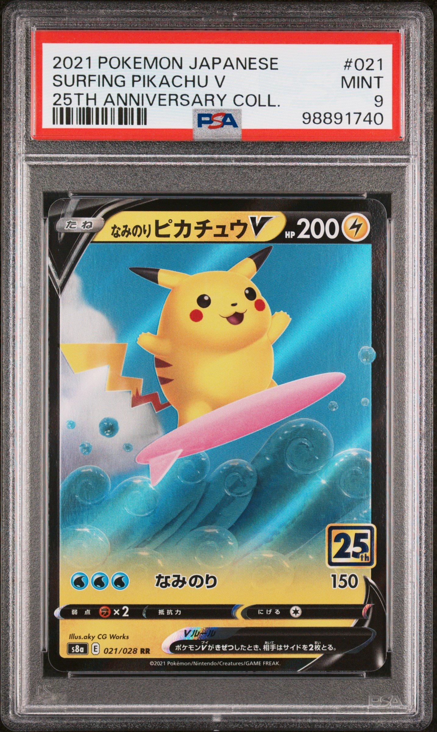 2021 Pokemon Japanese 25th Anniversary Collection 021 Surfing