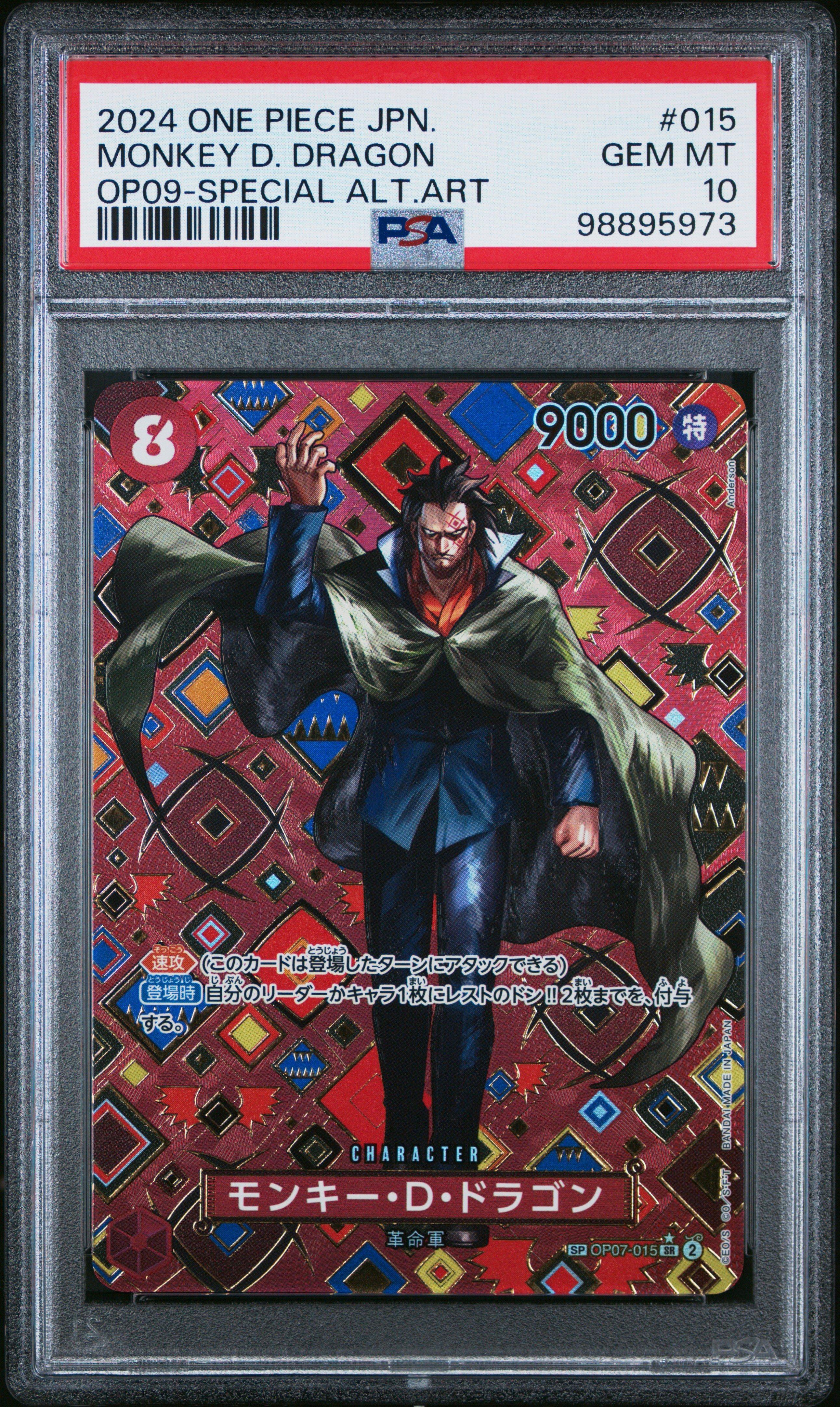2024 One Piece Japanese Op09-emperors In The New World 015 Monkey D. Dragon Special Alternate Art PSA 10