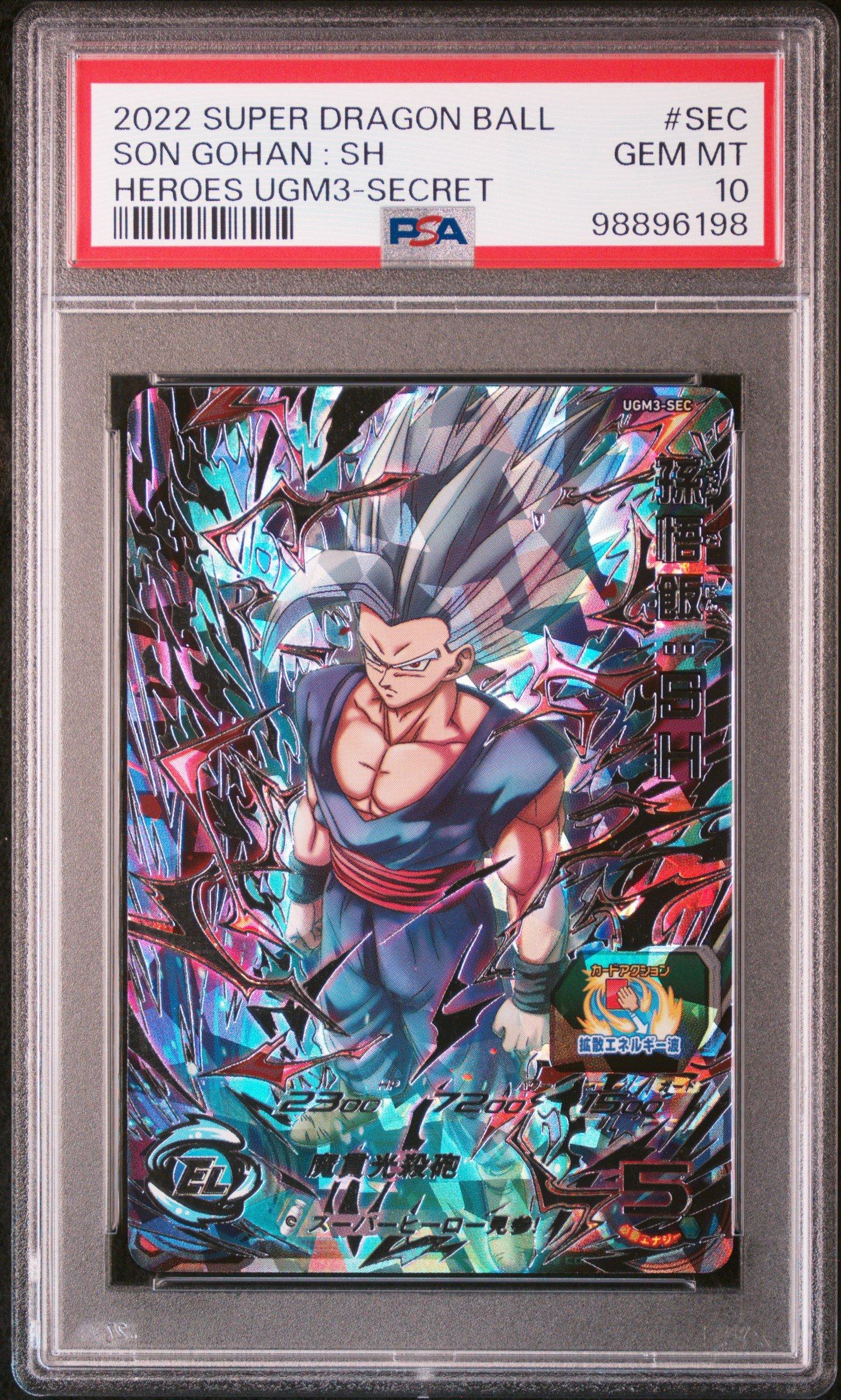 2022 Super Dragon Ball Heroes Ultra God Mission 3 Sec Son Gohan