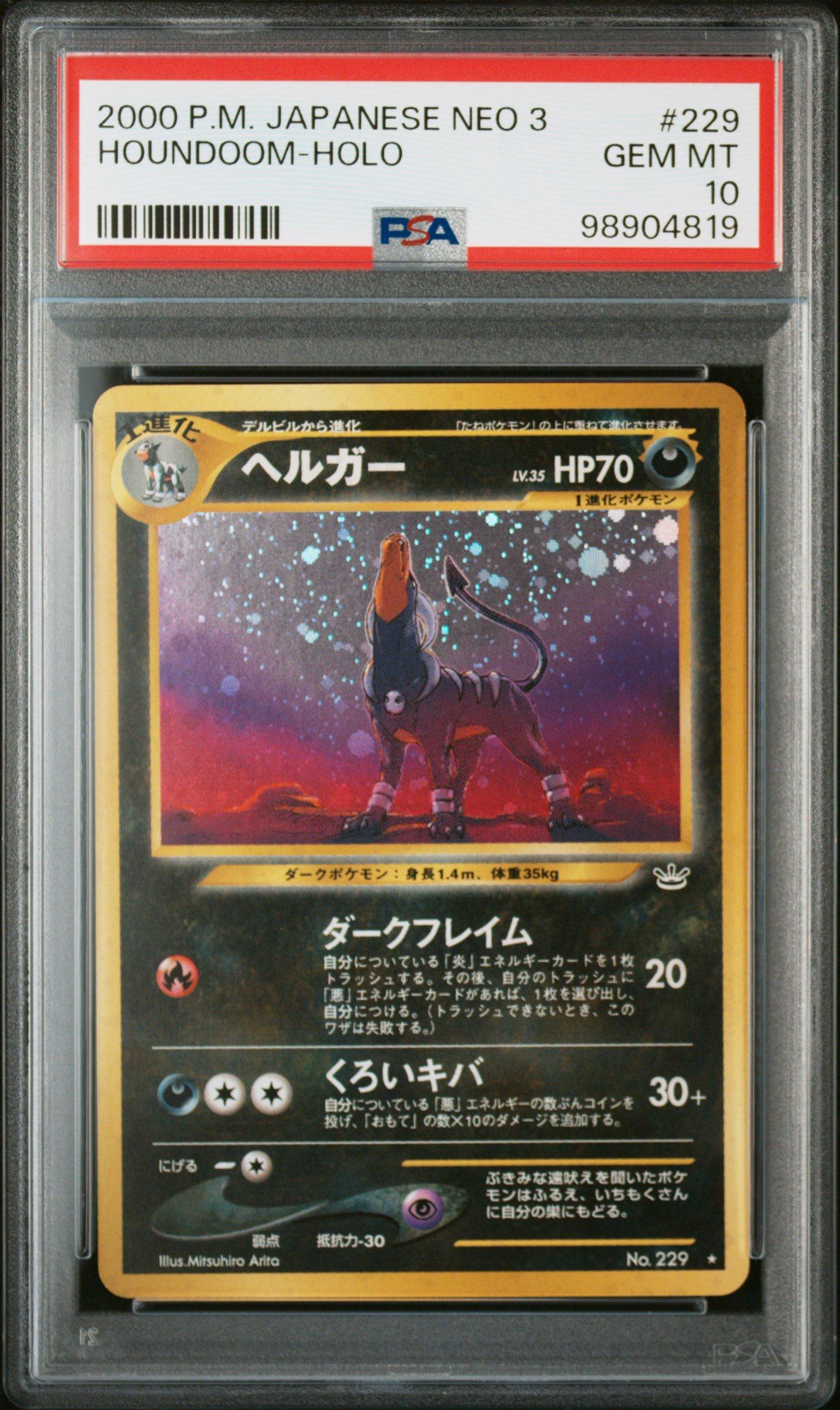 2000 Pokemon Japanese Neo 3 229 Houndoom-holo PSA 10 Graded Card