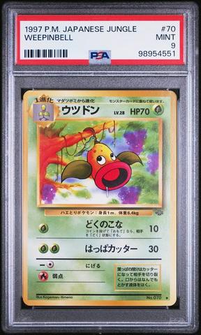 1997 Pokemon Japanese Jungle 115 Kangaskhan-holo PSA 9