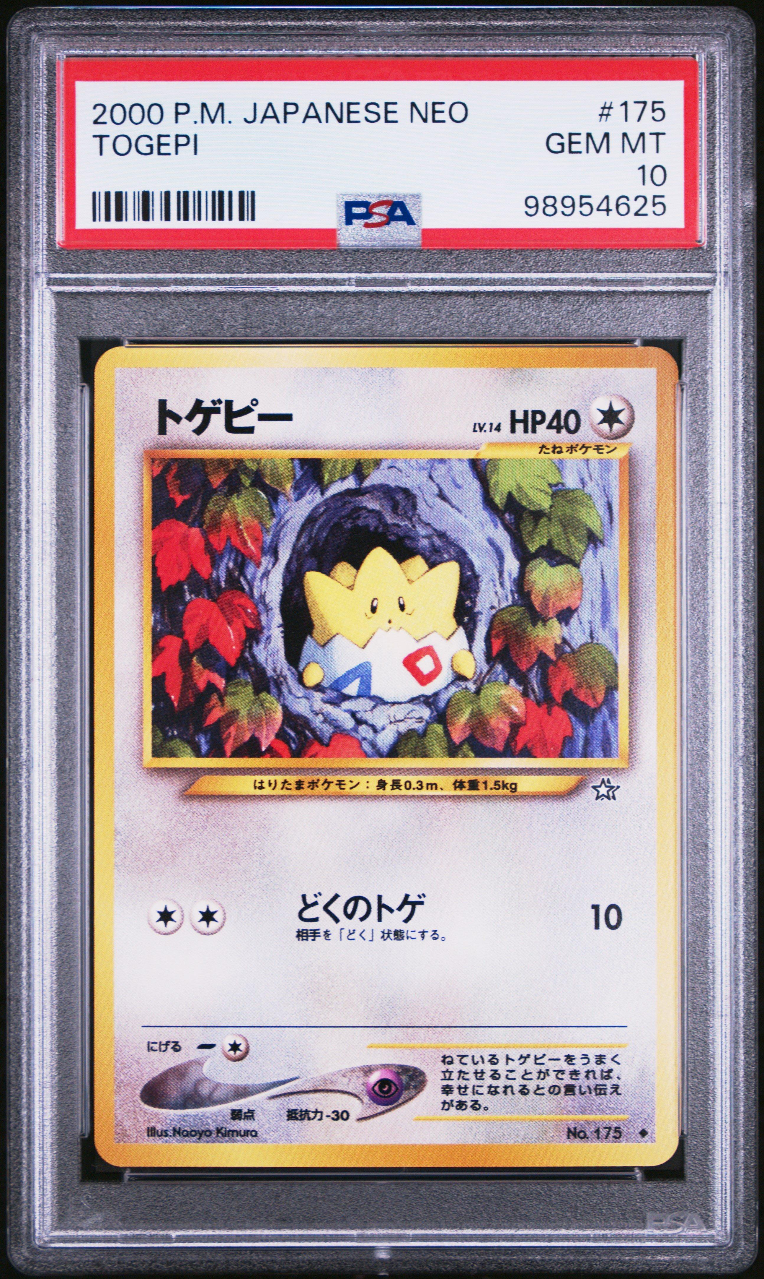 2000 Pokemon Japanese Neo 175 Togepi PSA 10 Graded Card | GameStop