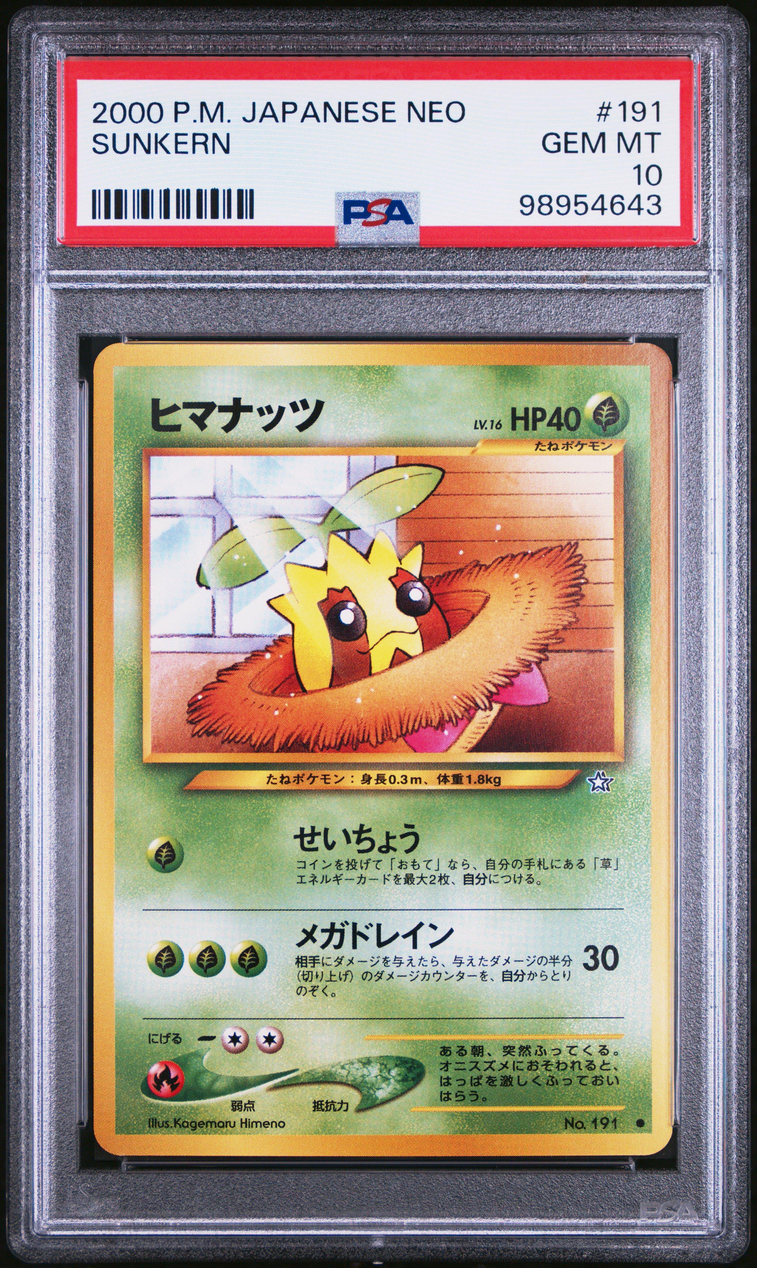 2000 Pokemon Japanese Neo 191 Sunkern PSA 10