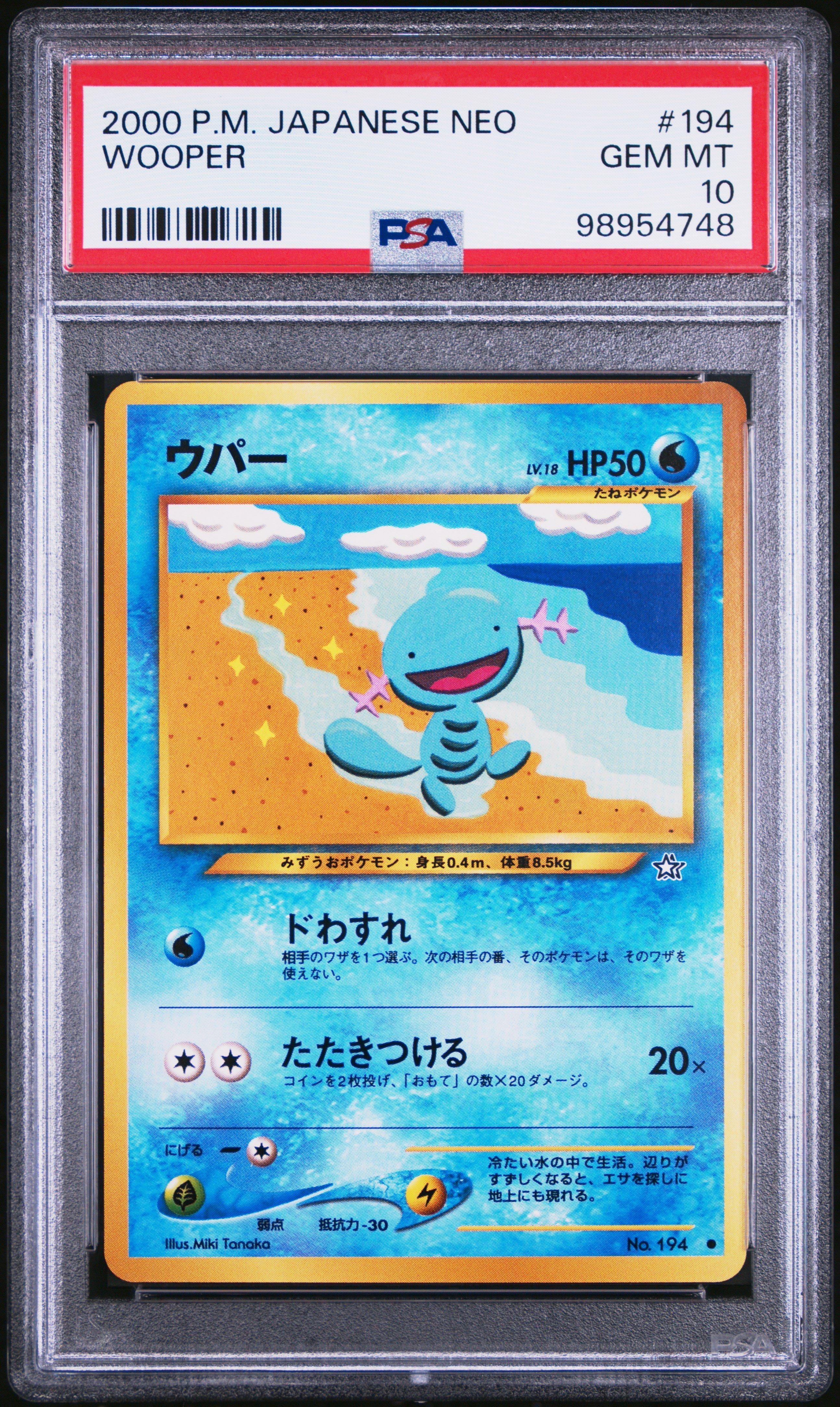 2000 Pokemon Japanese Neo 194 Wooper PSA 10 Graded Card | GameStop
