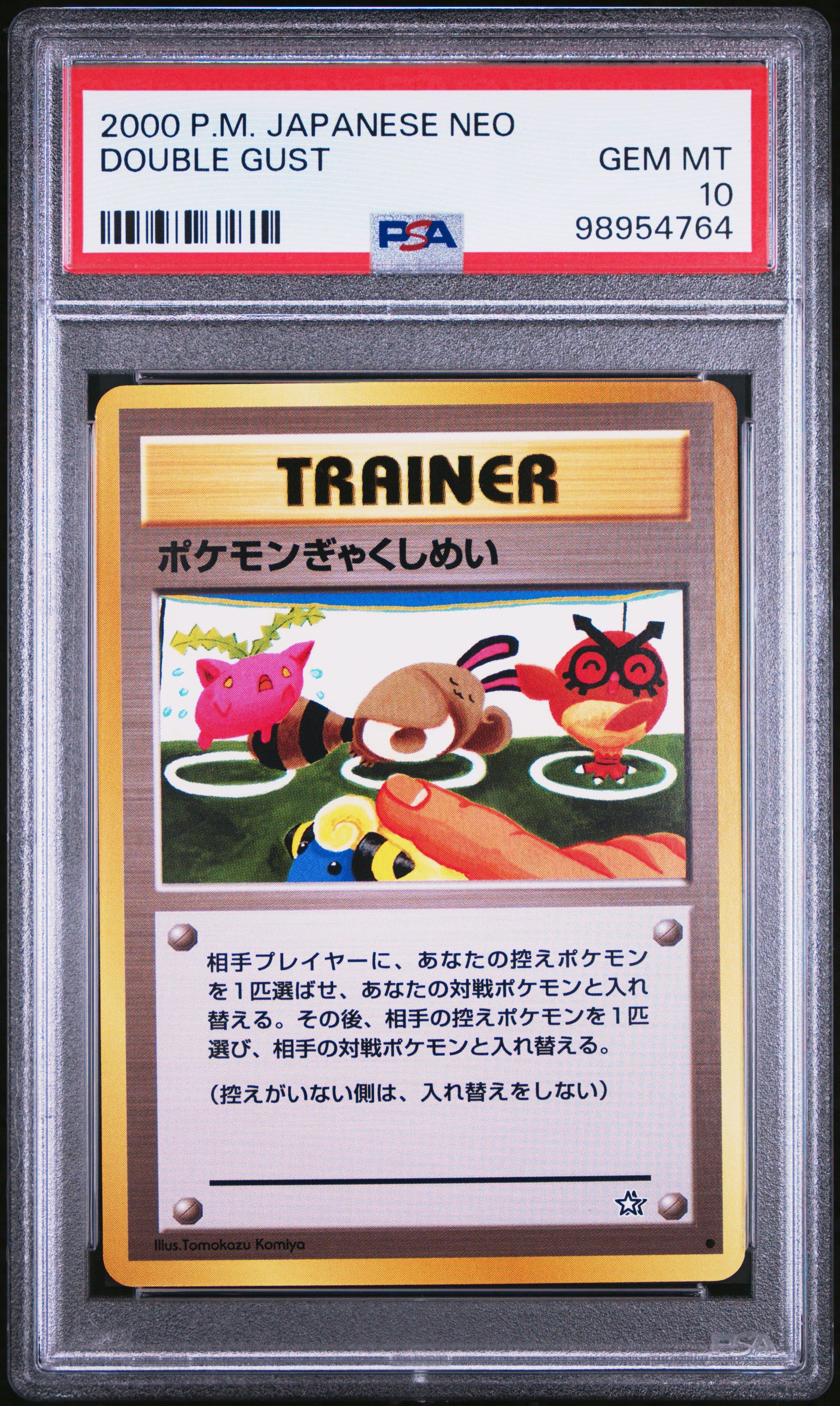 2000 Pokemon Japanese Neo  Double Gust PSA 10