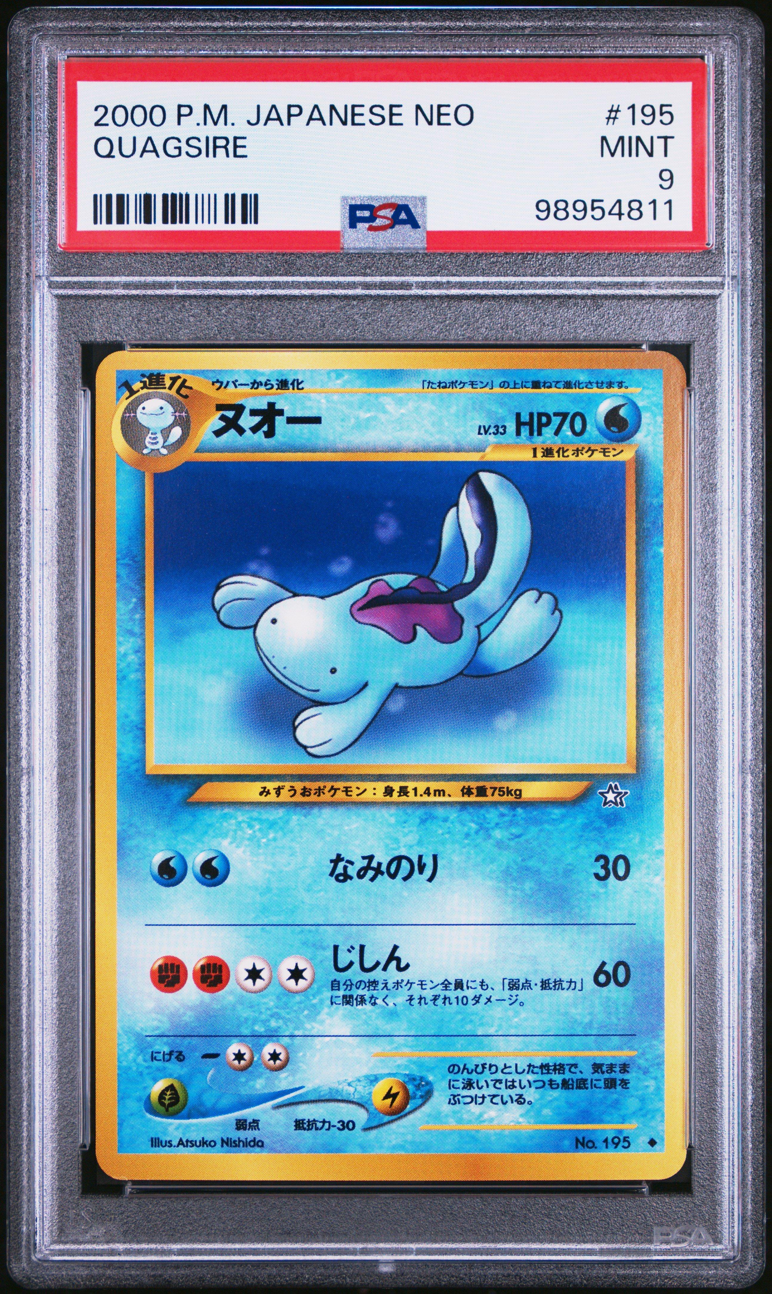2000 Pokemon Japanese Neo 195 Quagsire PSA 9