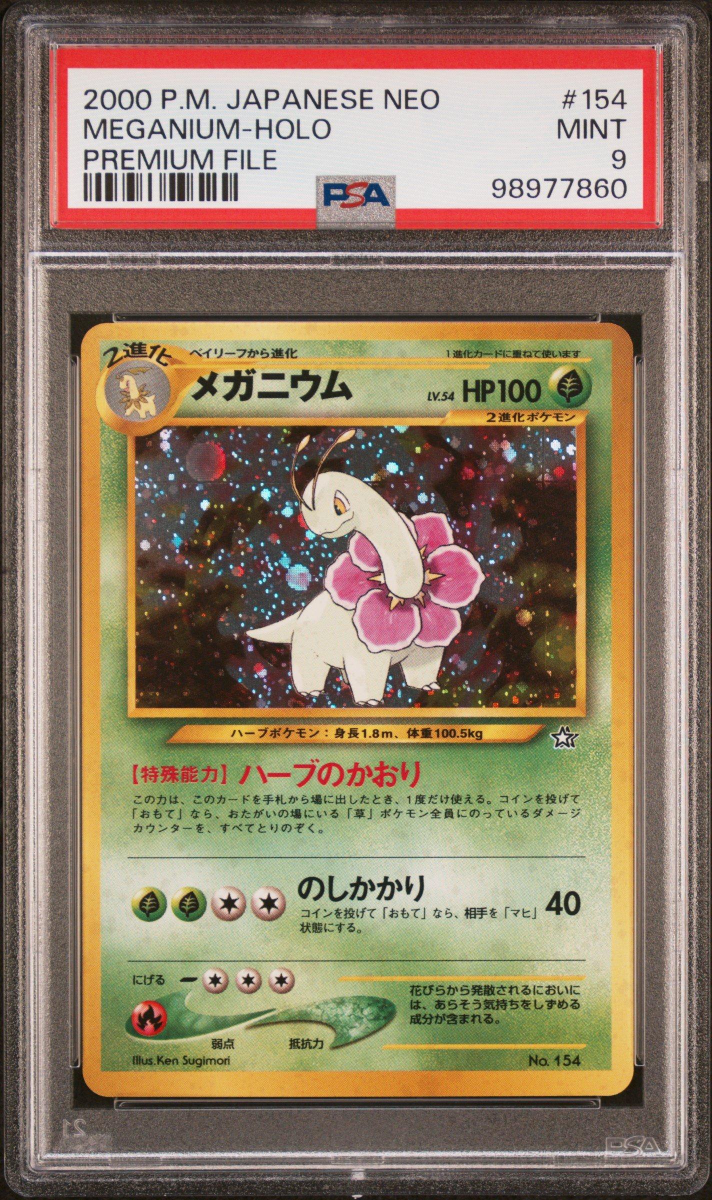 1999 Pokemon Japanese Neo Promo 154 Meganium-holo Premium File PSA