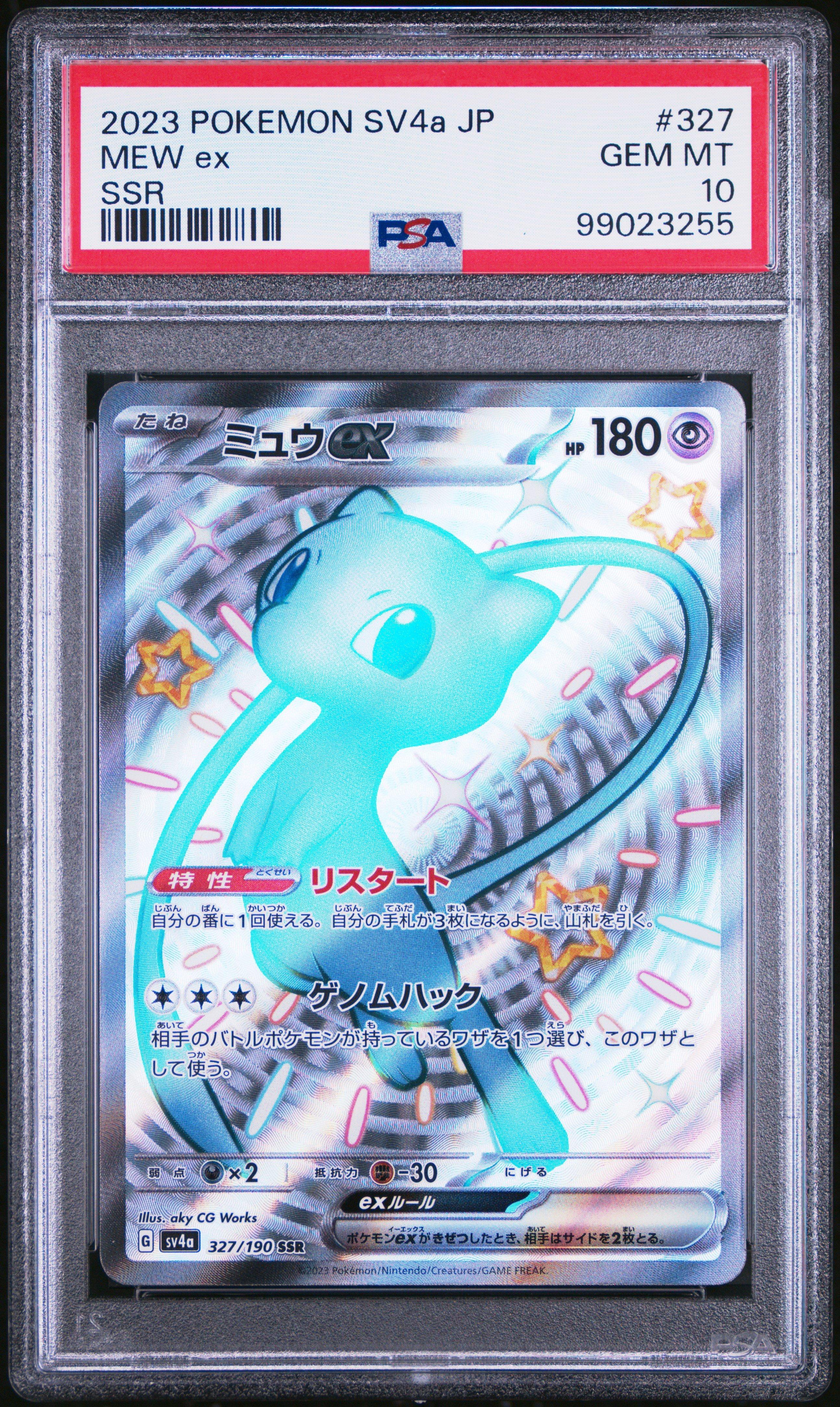 2023 Pokemon Japanese Sv4a-shiny Treasure Ex 327 Mew Ex Ssr PSA 10