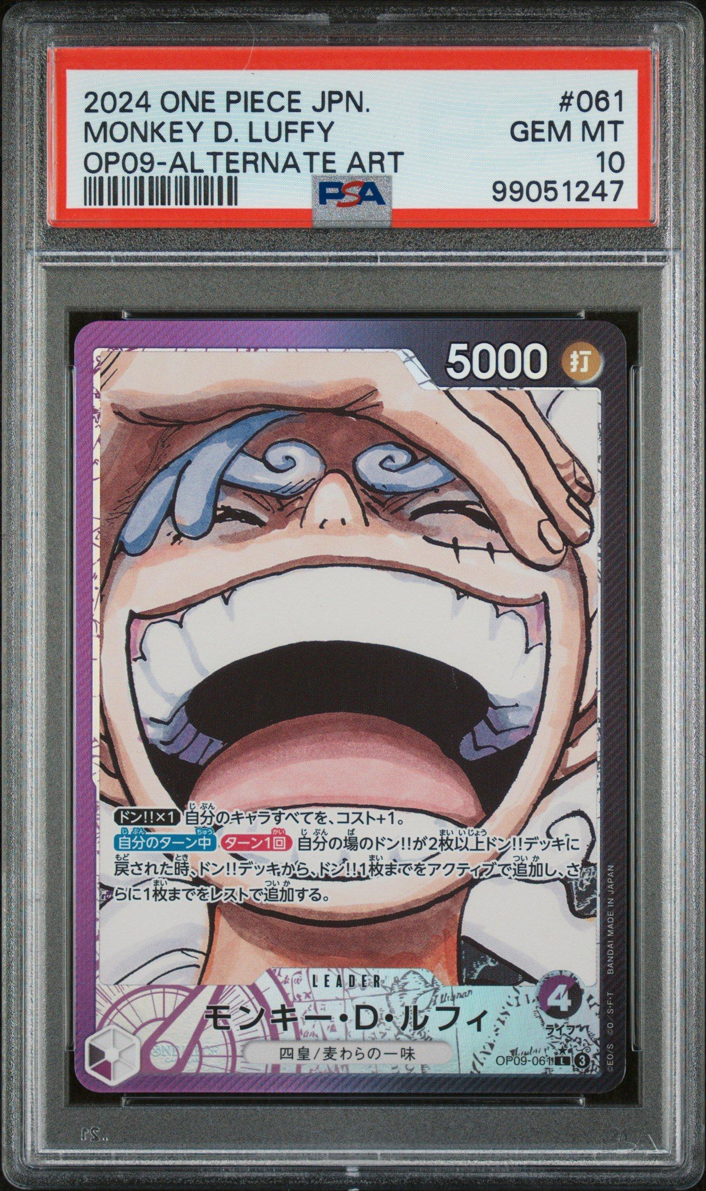 スロットゲーム★ PSA9　Japan limited illustration 2024 Don!! Card(Luffy) PSA 10 Gold - カルドバ