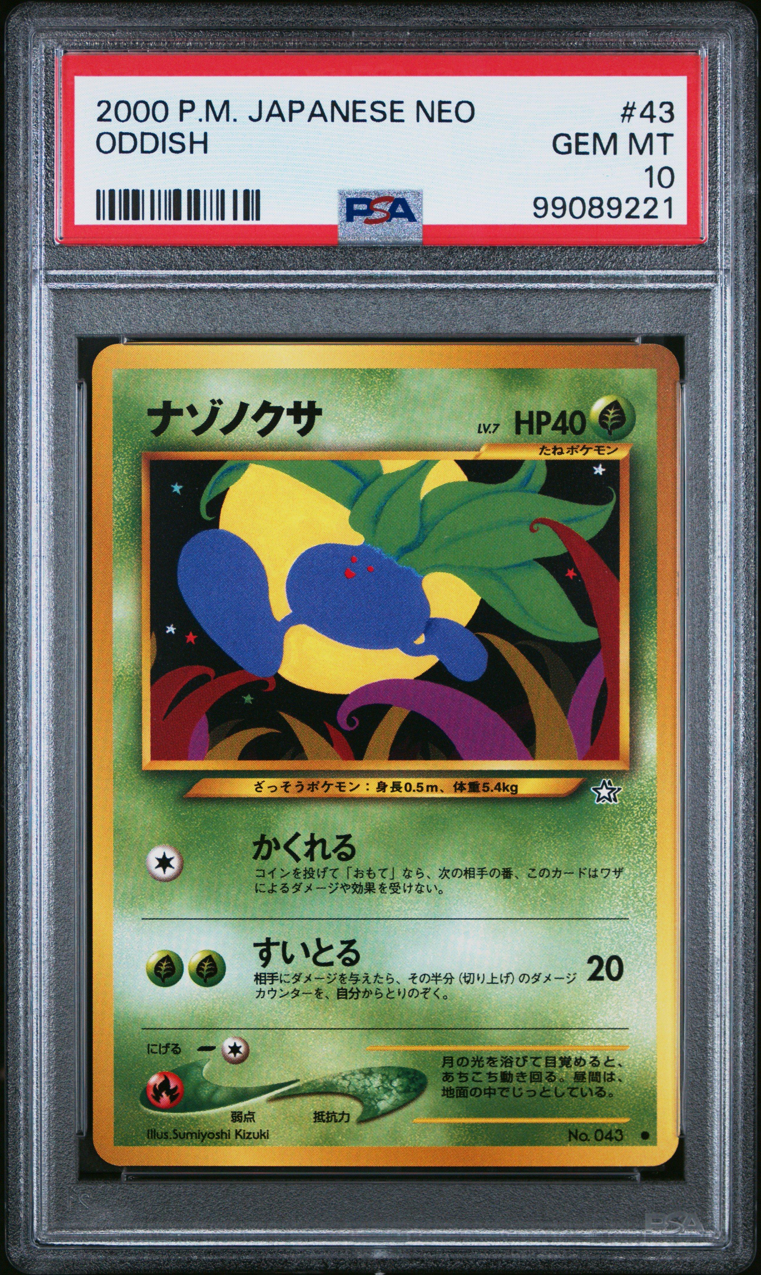 2000 Pokemon Japanese Neo 43 Oddish PSA 10