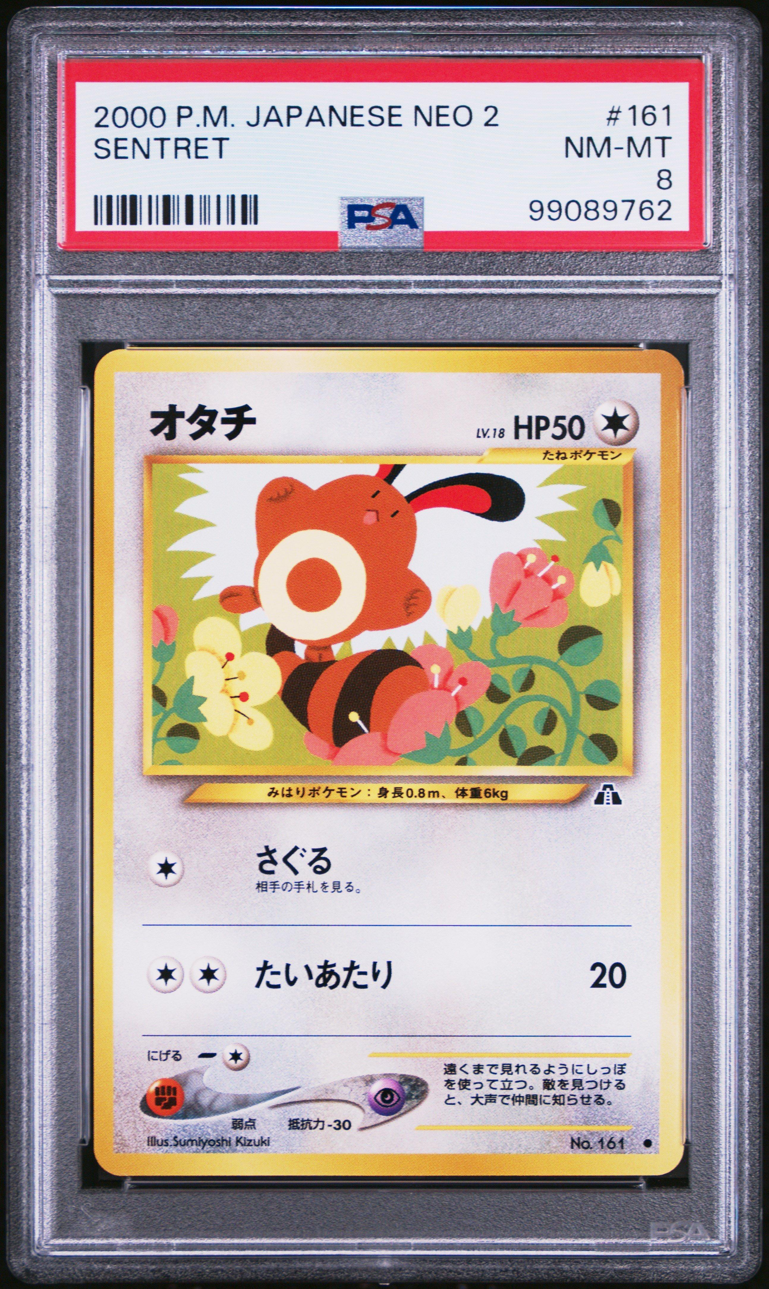 2000 Pokemon Japanese Neo 2 161 Sentret PSA 8