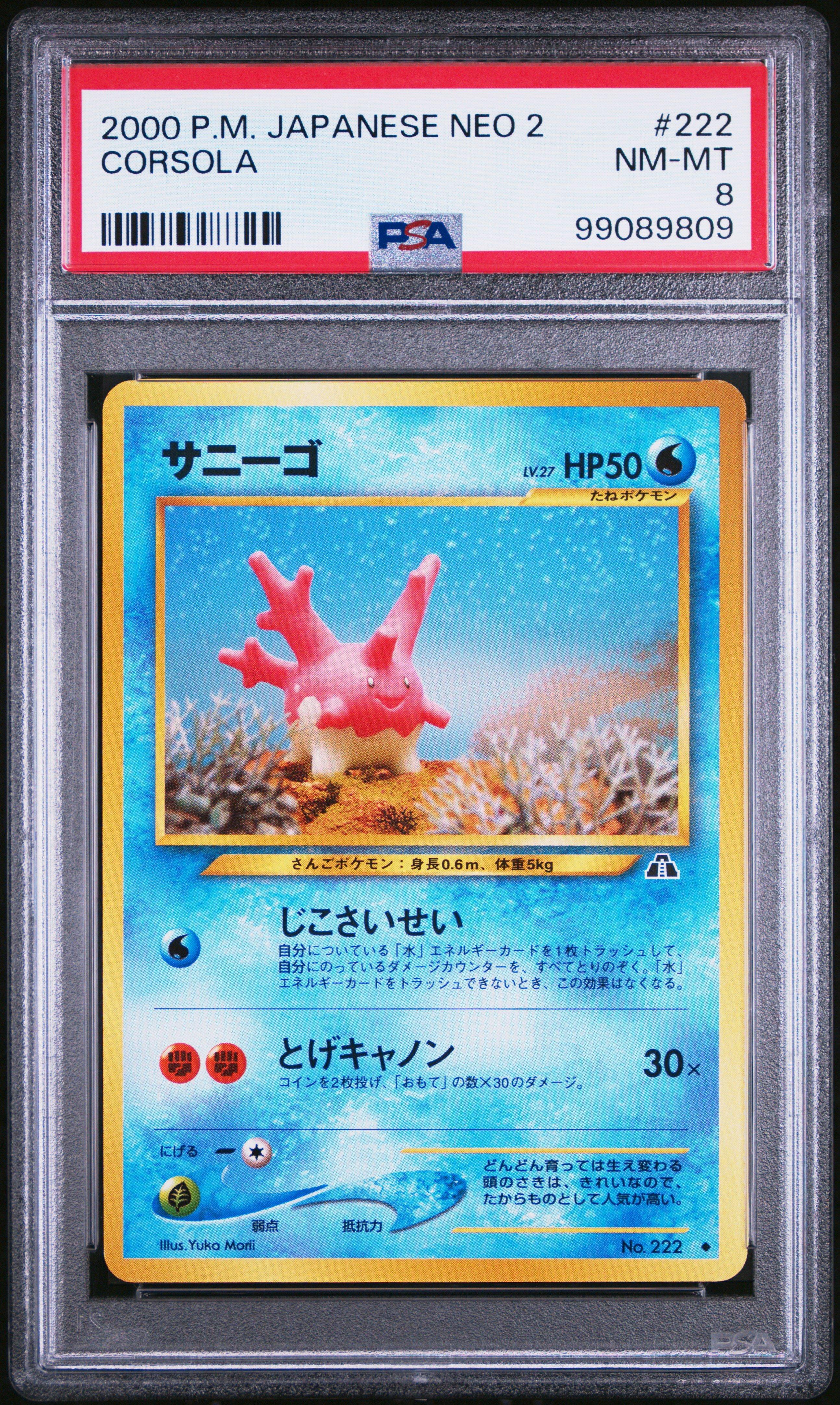 2000 Pokemon Japanese Neo 2 222 Corsola PSA 8