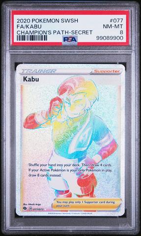 【PSA10】サイトウ2020 POKEMONAMAZINGVOLTTACKLE ☆PSA10☆【サイトウ/SR/S8b】2021 BEA 261/184 - メルカリ