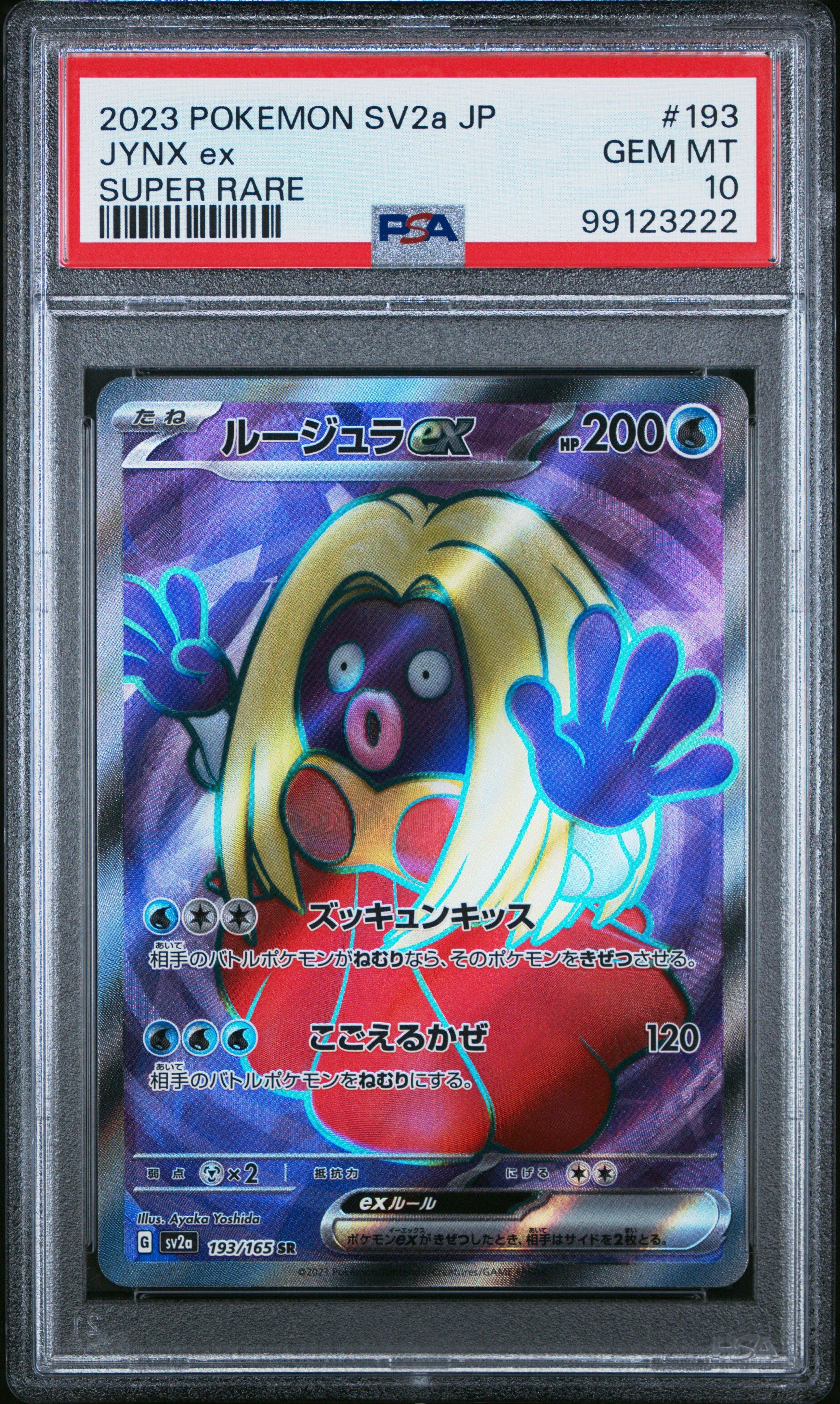2023 Pokemon Japanese Sv2a-pokemon 151 193 Jynx Ex Super Rare PSA