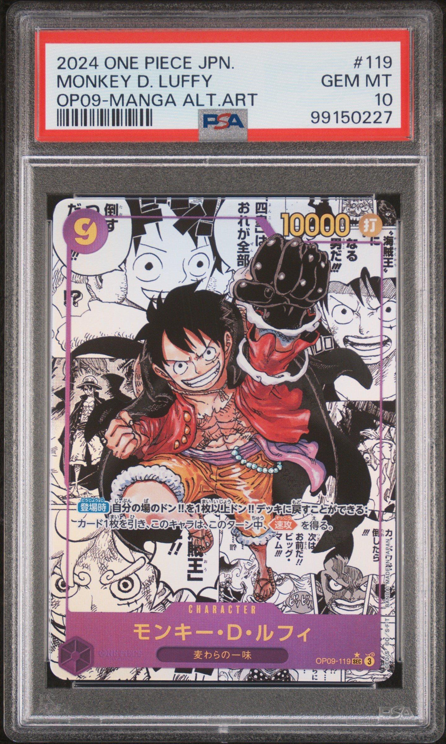 2024 One Piece Japanese Op09-emperors In The New World 119 Monkey D. Luffy Manga Alternate Art PSA 10