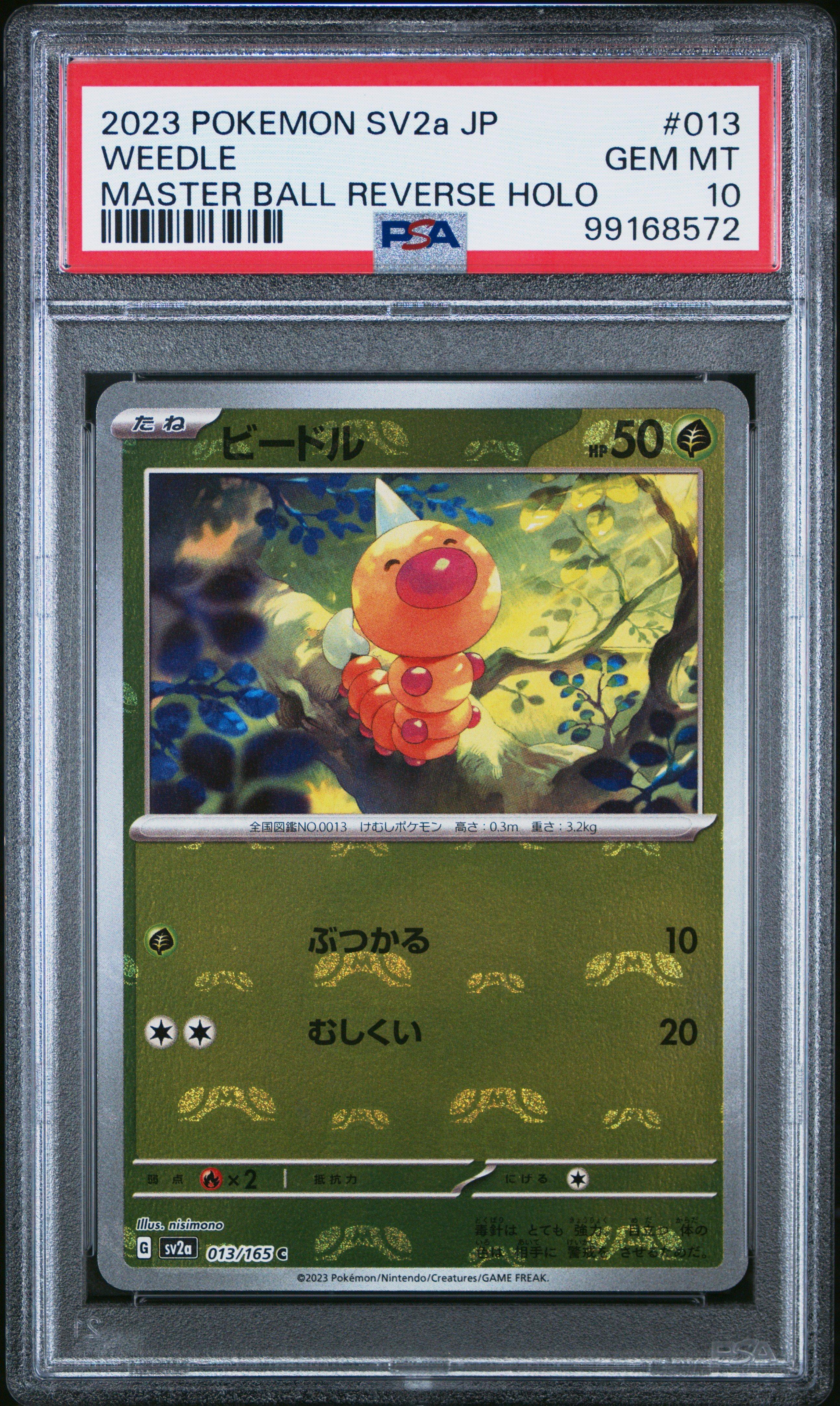 2023 Pokemon Japanese Sv2a-pokemon Card 151 013 Weedle Master Ball