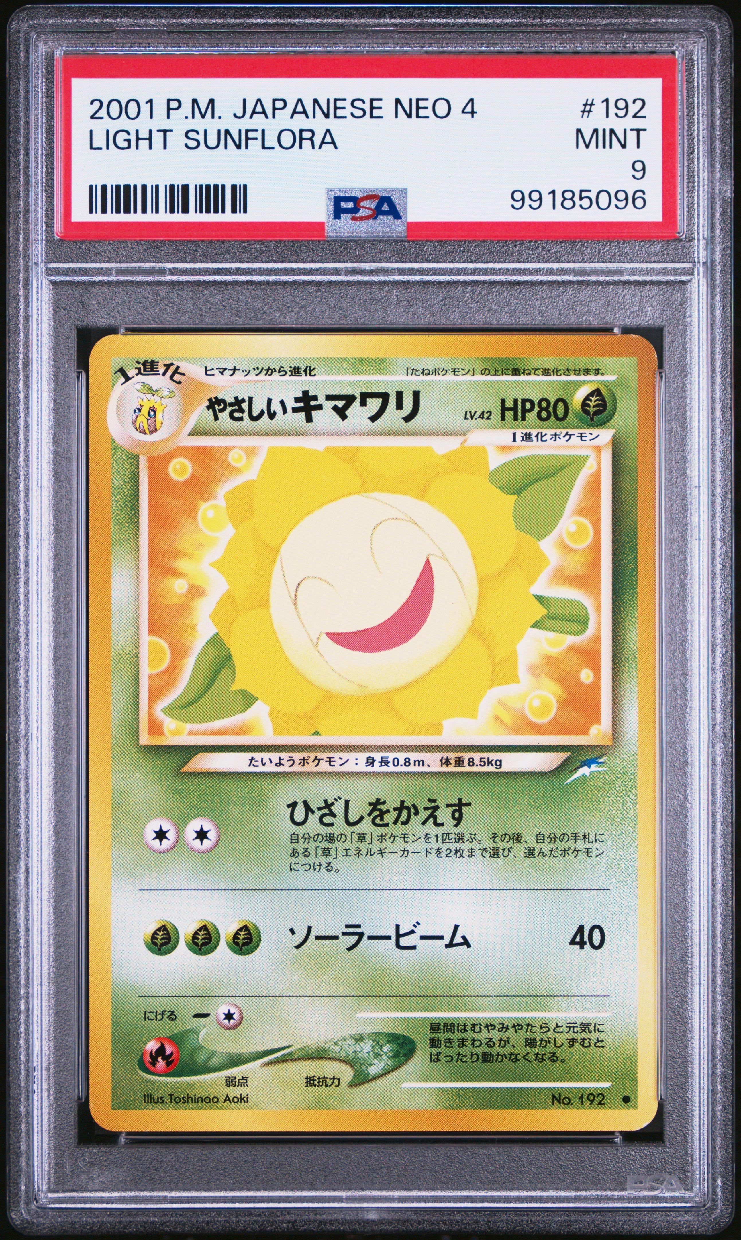 2001 Pokemon Japanese Neo 4 192 Light Sunflora PSA