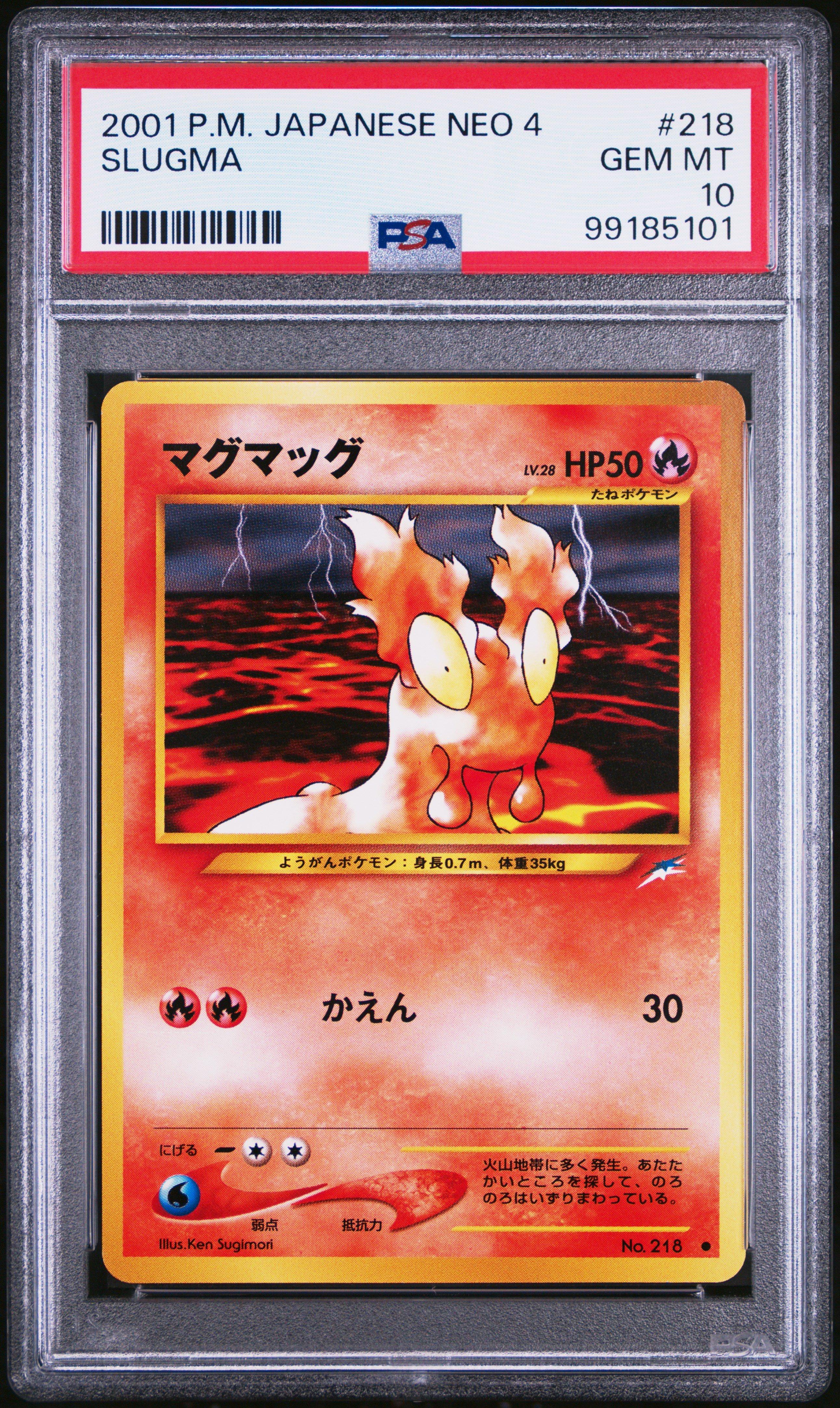 2001 Pokemon Japanese Neo 4 218 Slugma PSA