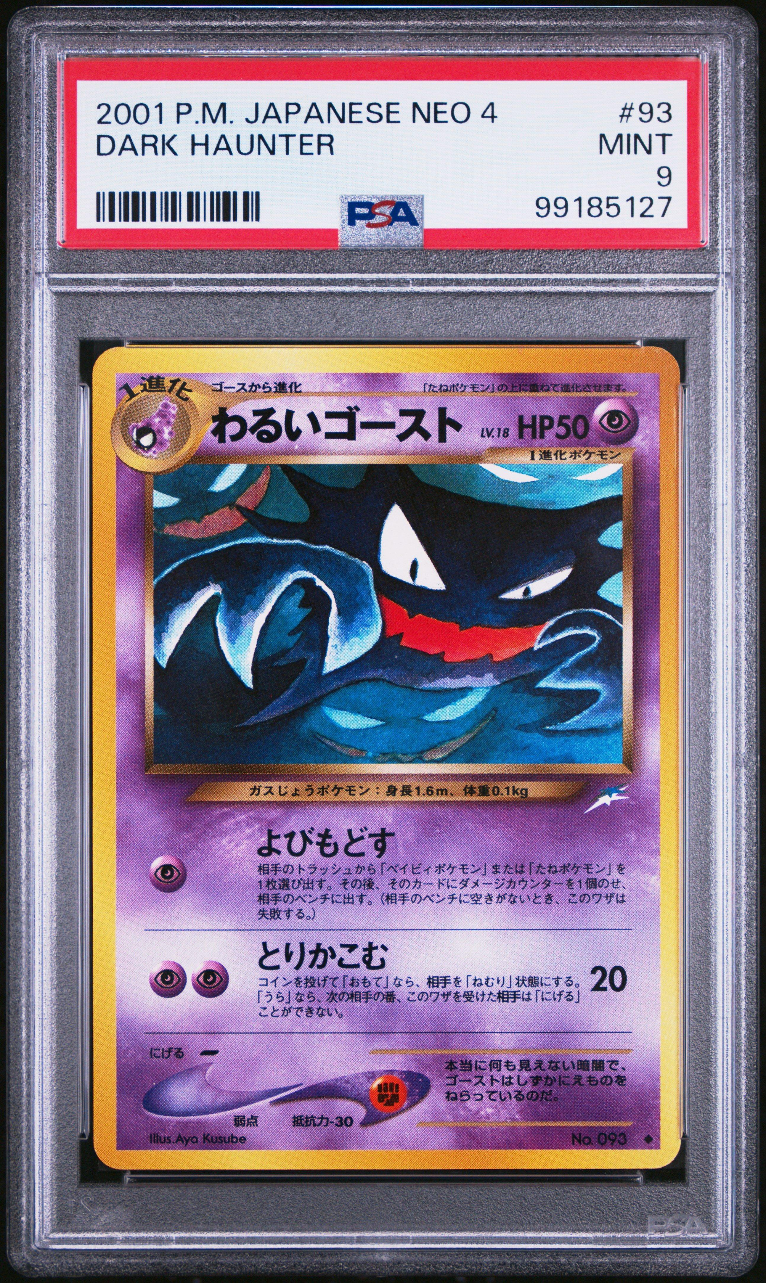 2001 Pokemon Japanese Neo 4 93 Dark Haunter PSA