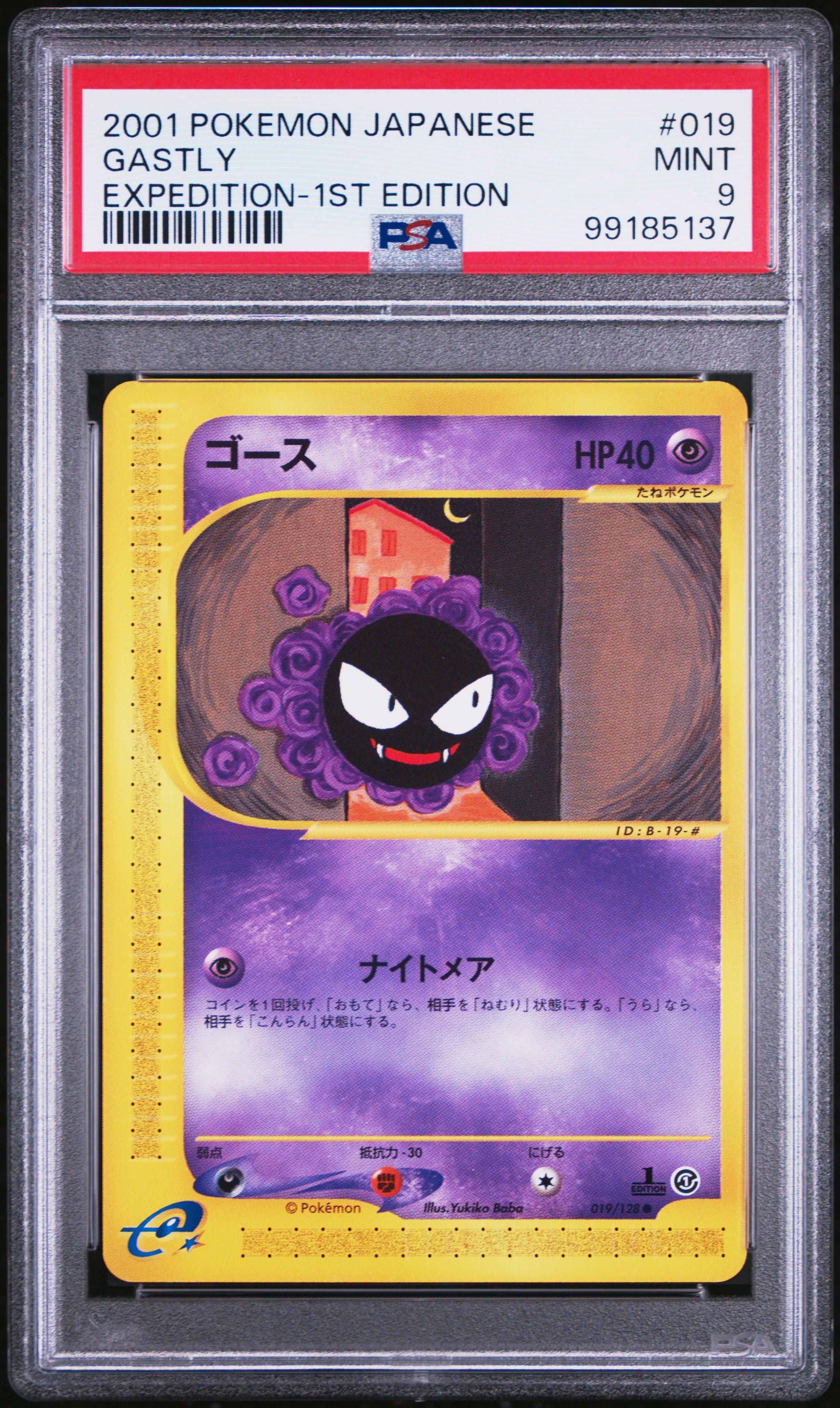 2001 Pokemon Japanese Expedition 019 Gastly 1st Edition PSA 9