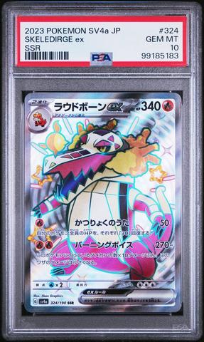 2023 Pokemon Japanese Sv4a-shiny Treasure Ex 327 Mew Ex Ssr PSA 10