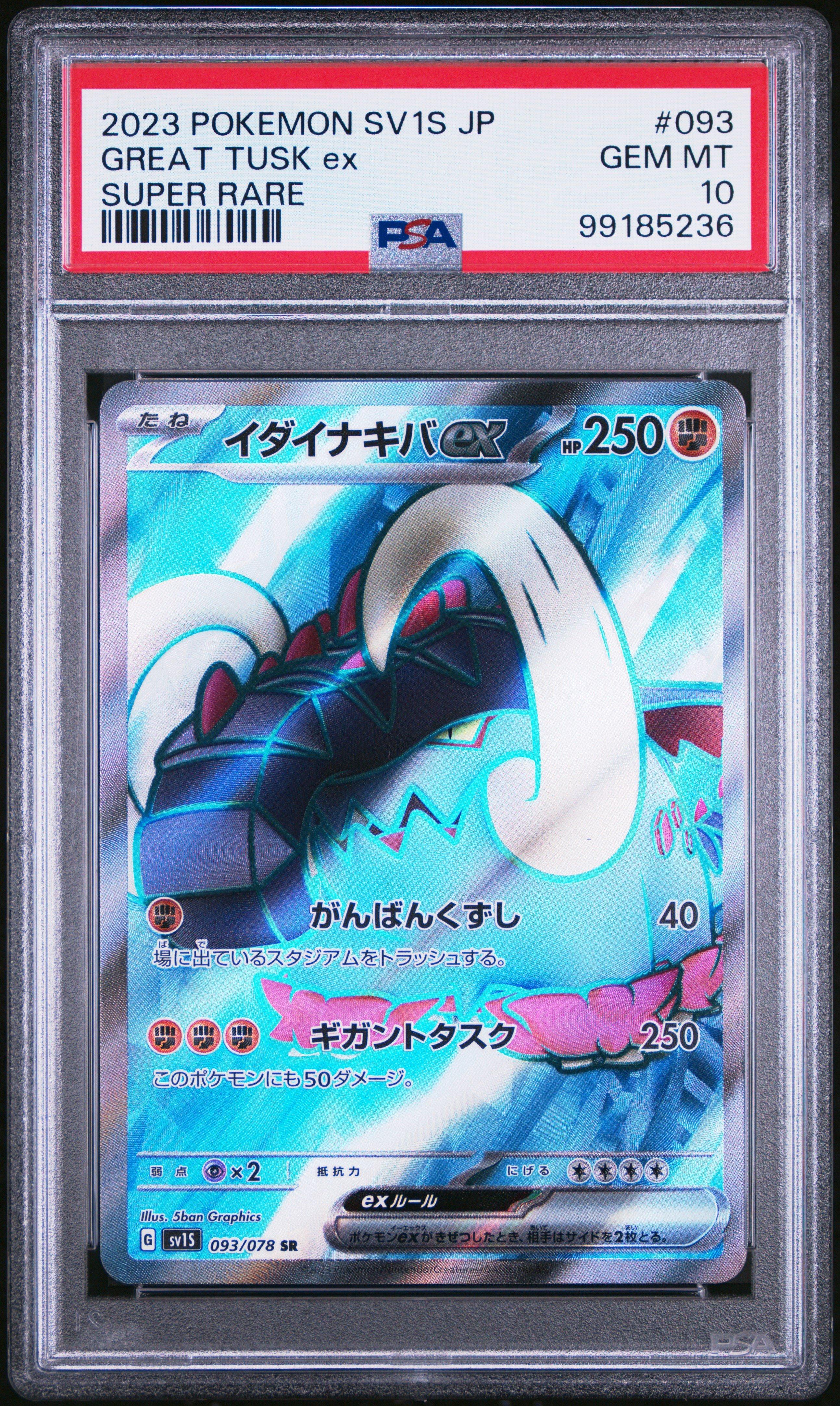 2023 Pokemon Japanese Sv1s-scarlet Ex 093 Great Tusk Ex Super Rare