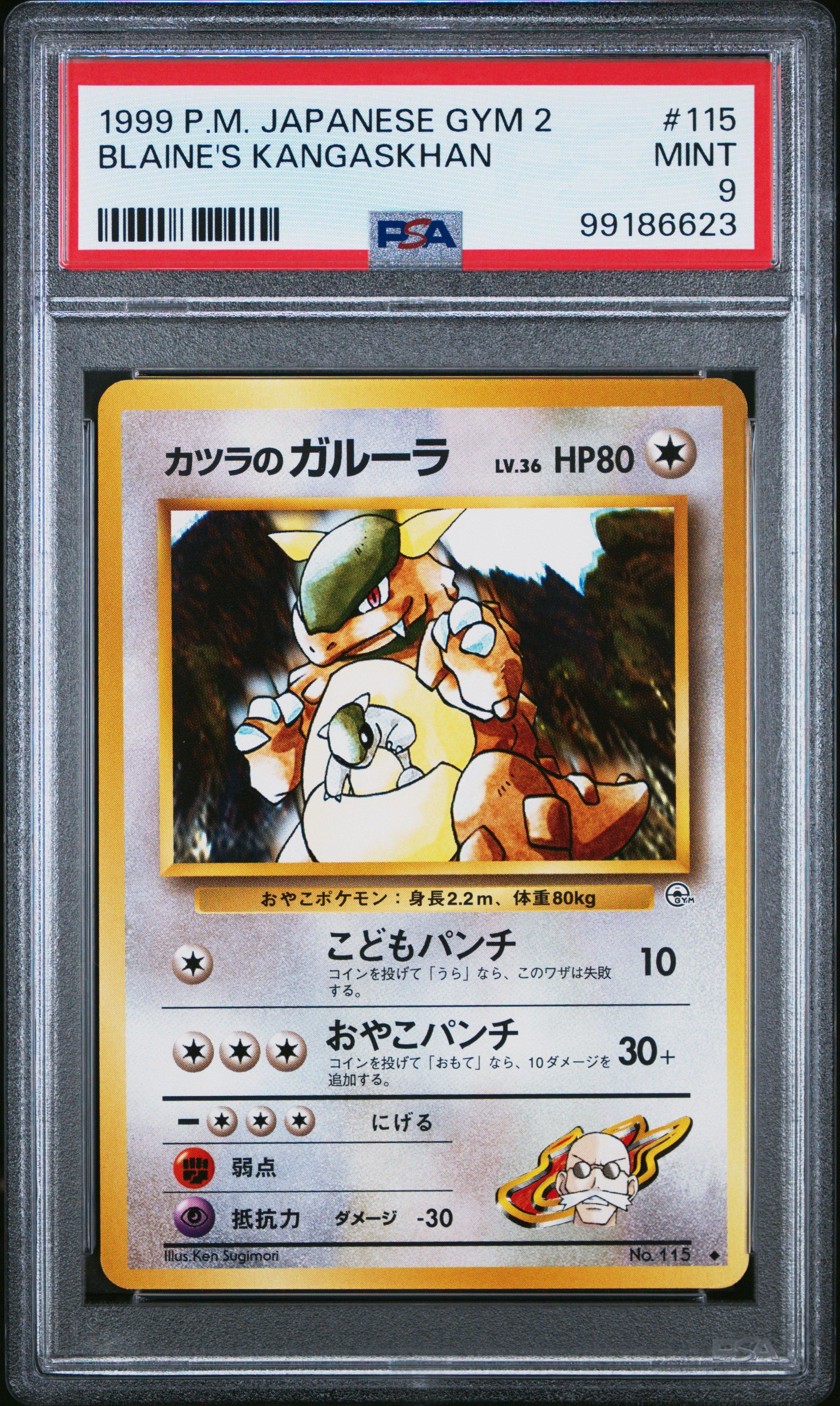 1999 Pokemon Japanese Gym 2 115 Blaine's Kangaskhan PSA 9