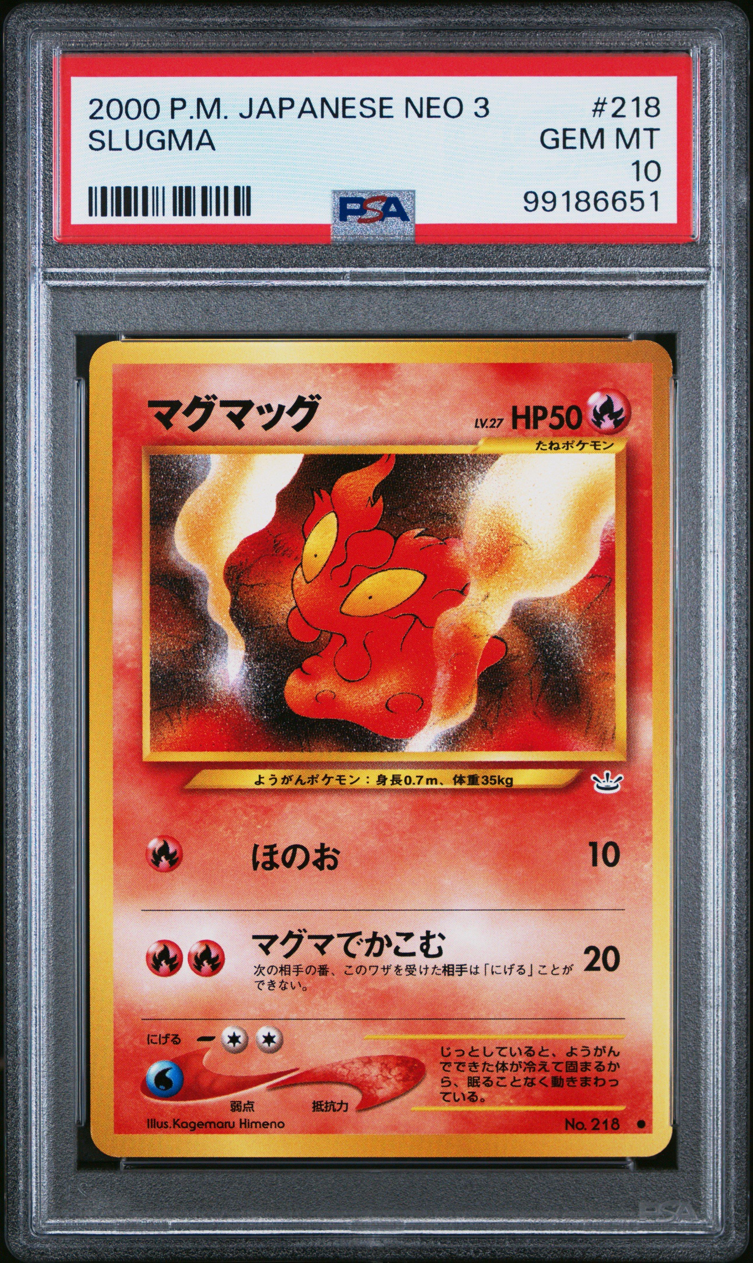 pokemon slugma card Amazon.com: Pokemon M Swampert EX XY87 Mega Swampert EX Oversized Jumbo Card  XY 87 : Toys & Games main image 0