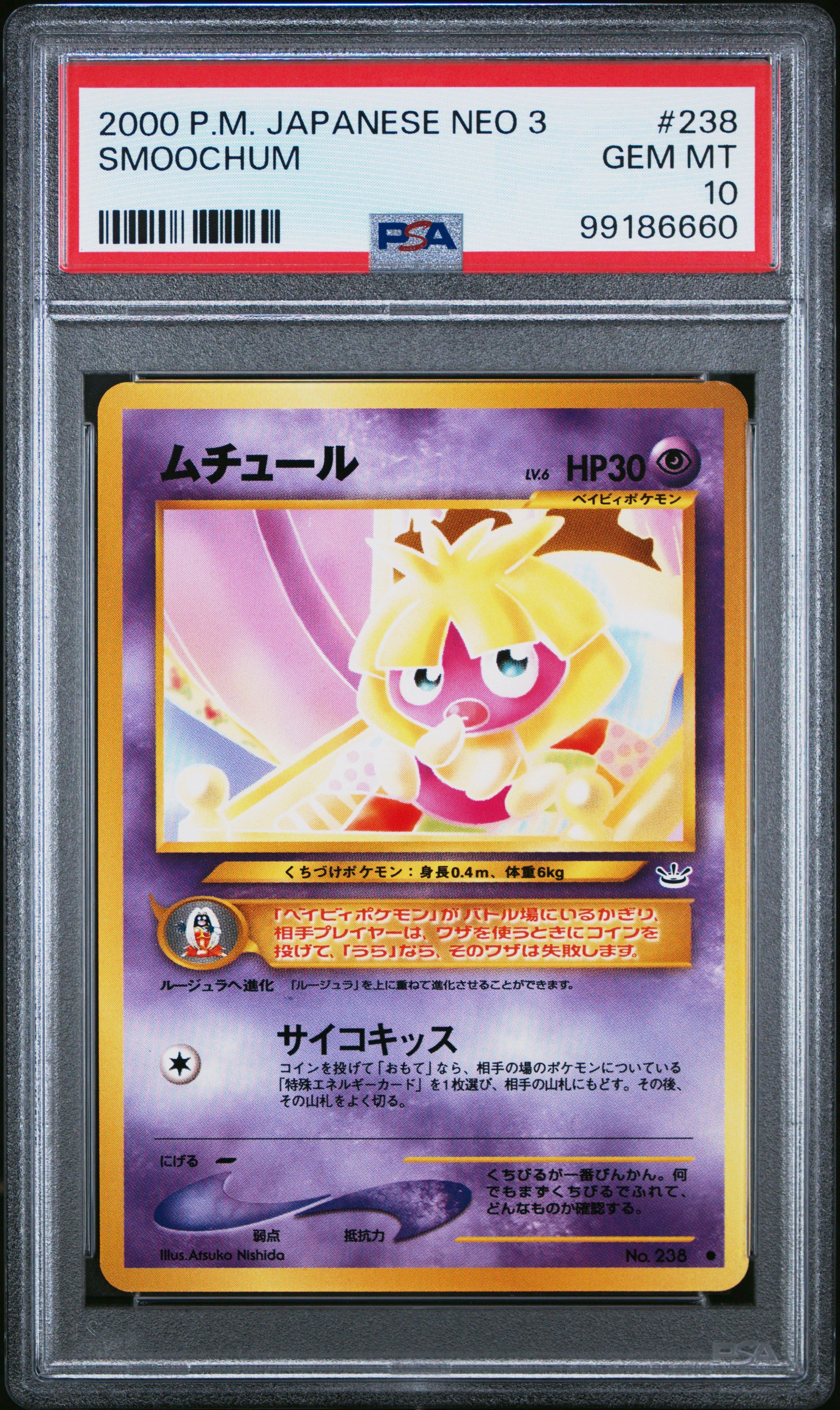 2000 Pokemon Japanese Neo 3 238 Smoochum PSA