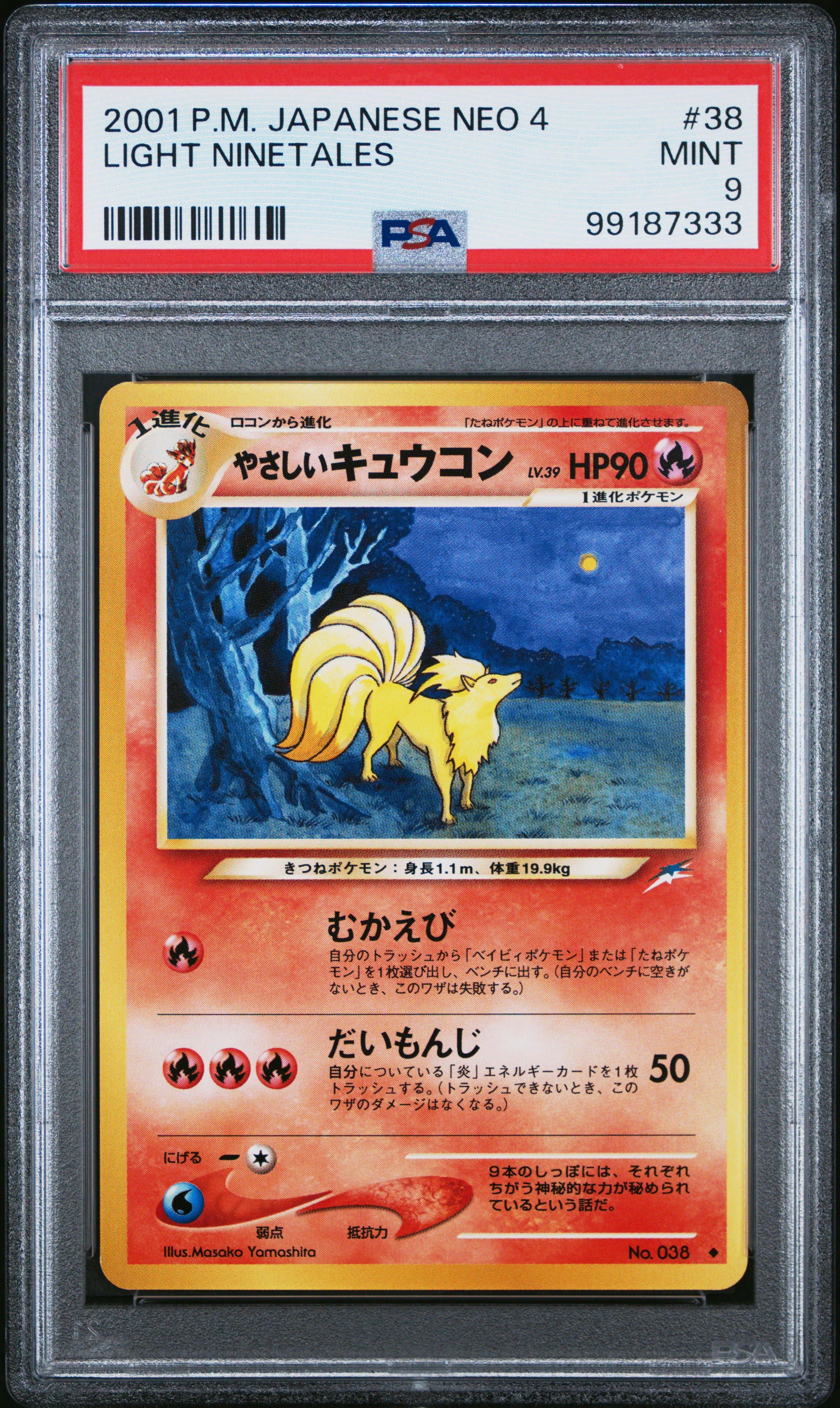 2001 Pokemon Japanese Neo 4 38 Light Ninetales PSA 9 Graded Card