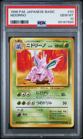 2021 Pokemon Celebrations 016 Zacian V PSA 10 | GameStop