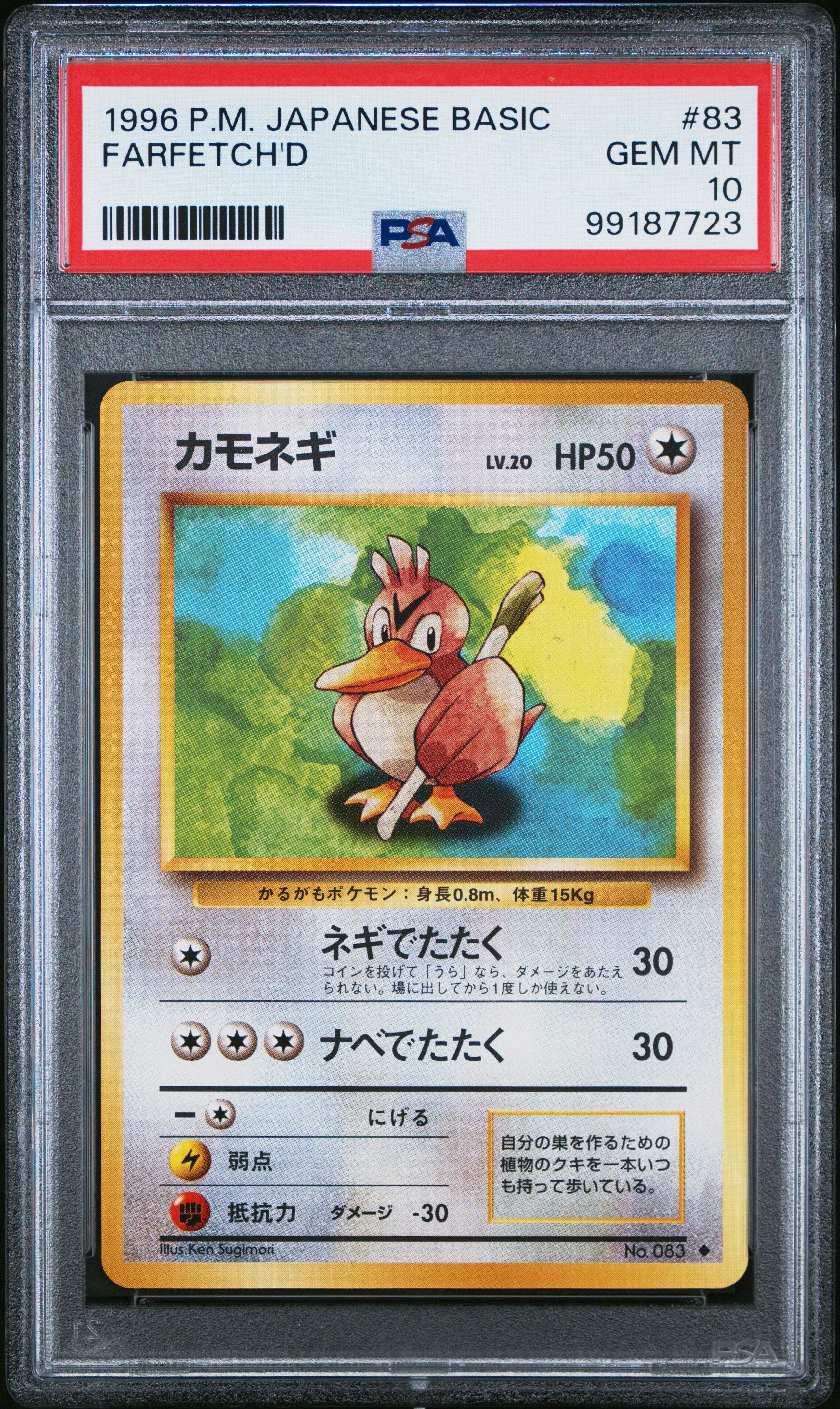 1996 Pokemon Japanese Basic 83 Farfetch'd PSA 10