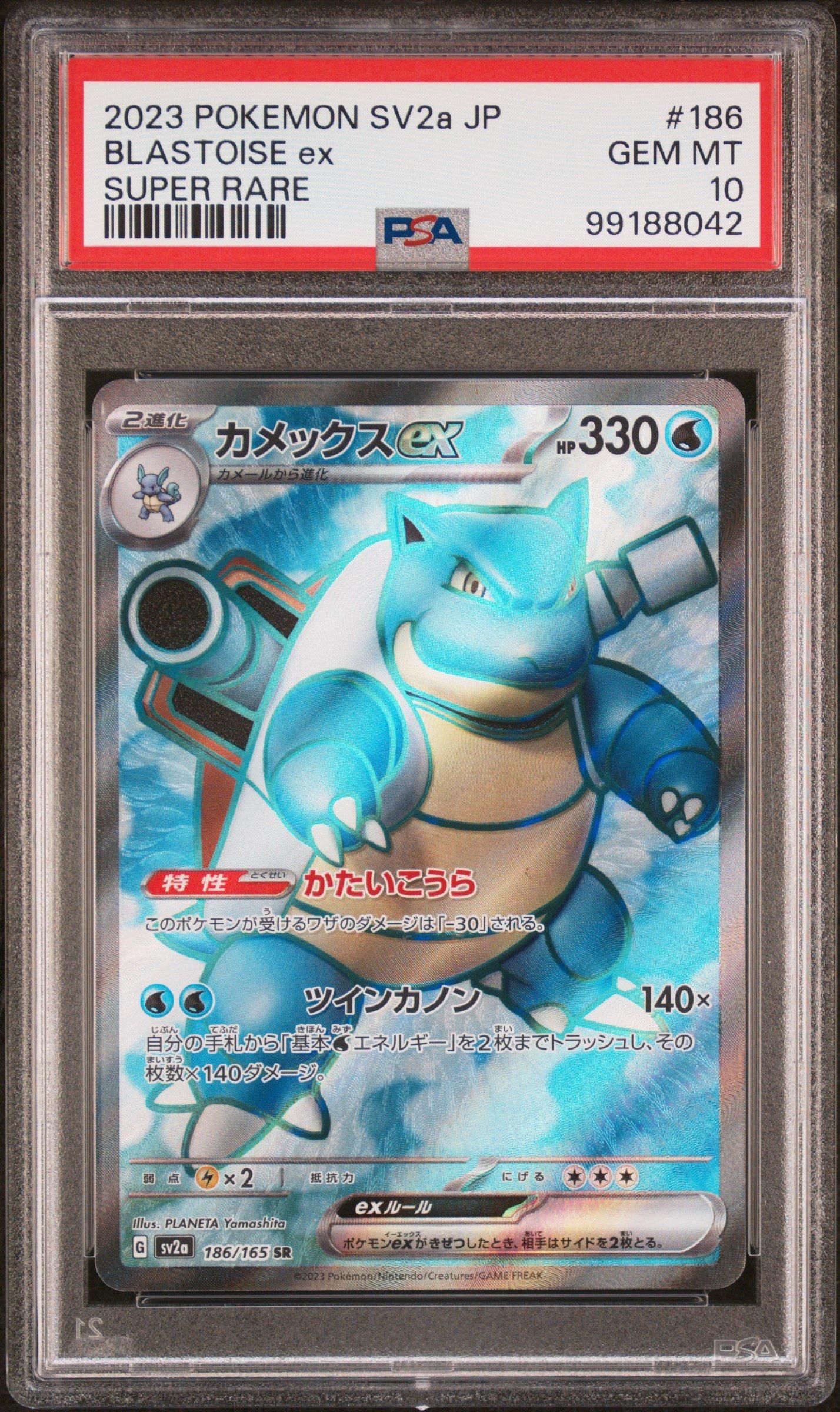2023 Pokemon Japanese Sv2a-pokemon 151 186 Blastoise Ex Super Rare