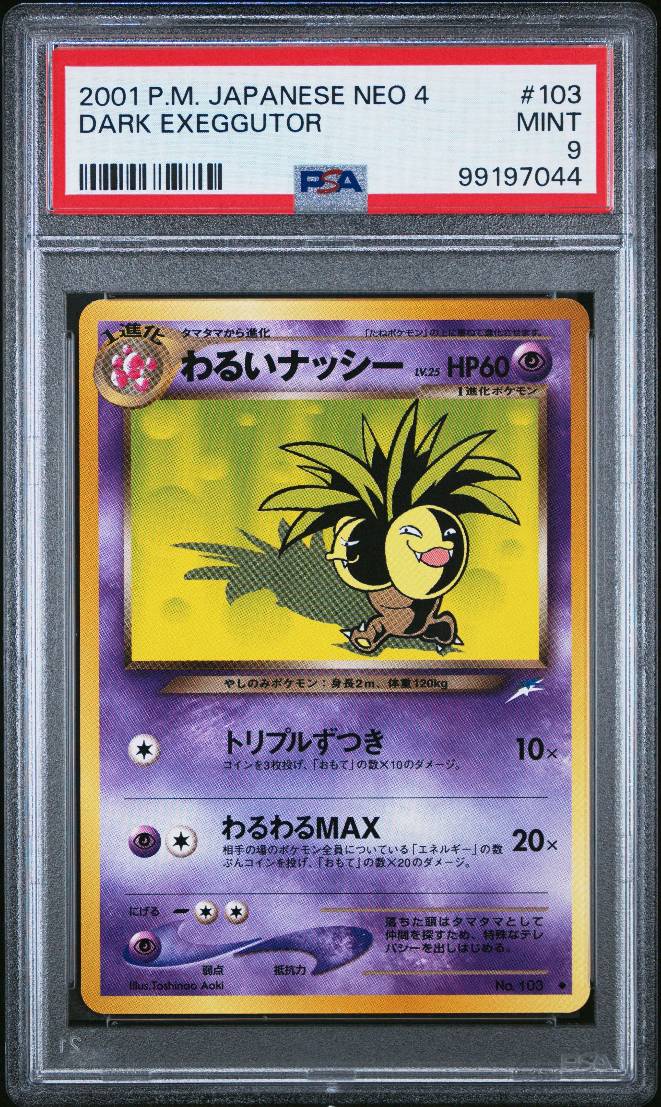 2001 Pokemon Japanese Neo 4 103 Dark Exeggutor PSA 9