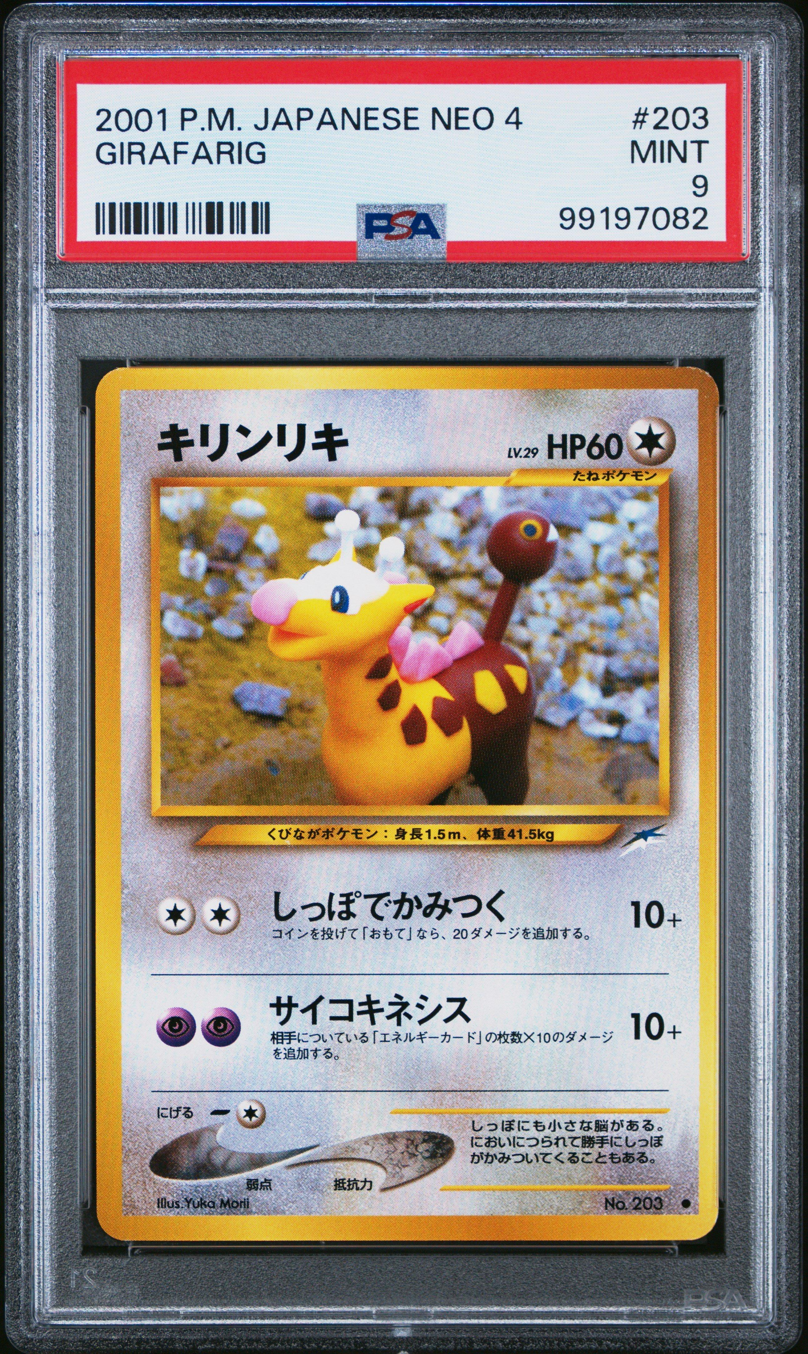 2001 Pokemon Japanese Neo 4 203 Girafarig PSA 9