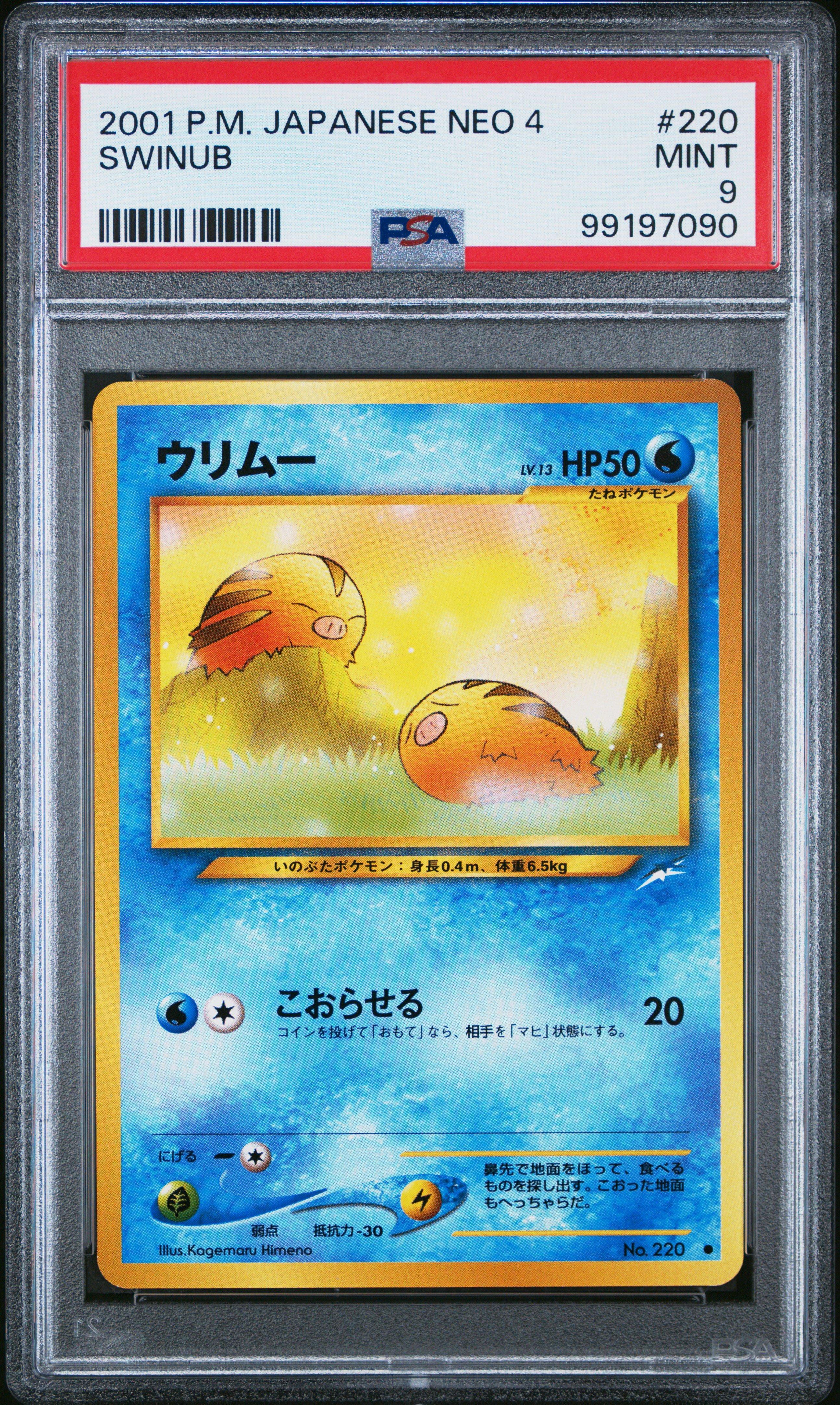 2001 Pokemon Japanese Neo 4 220 Swinub PSA