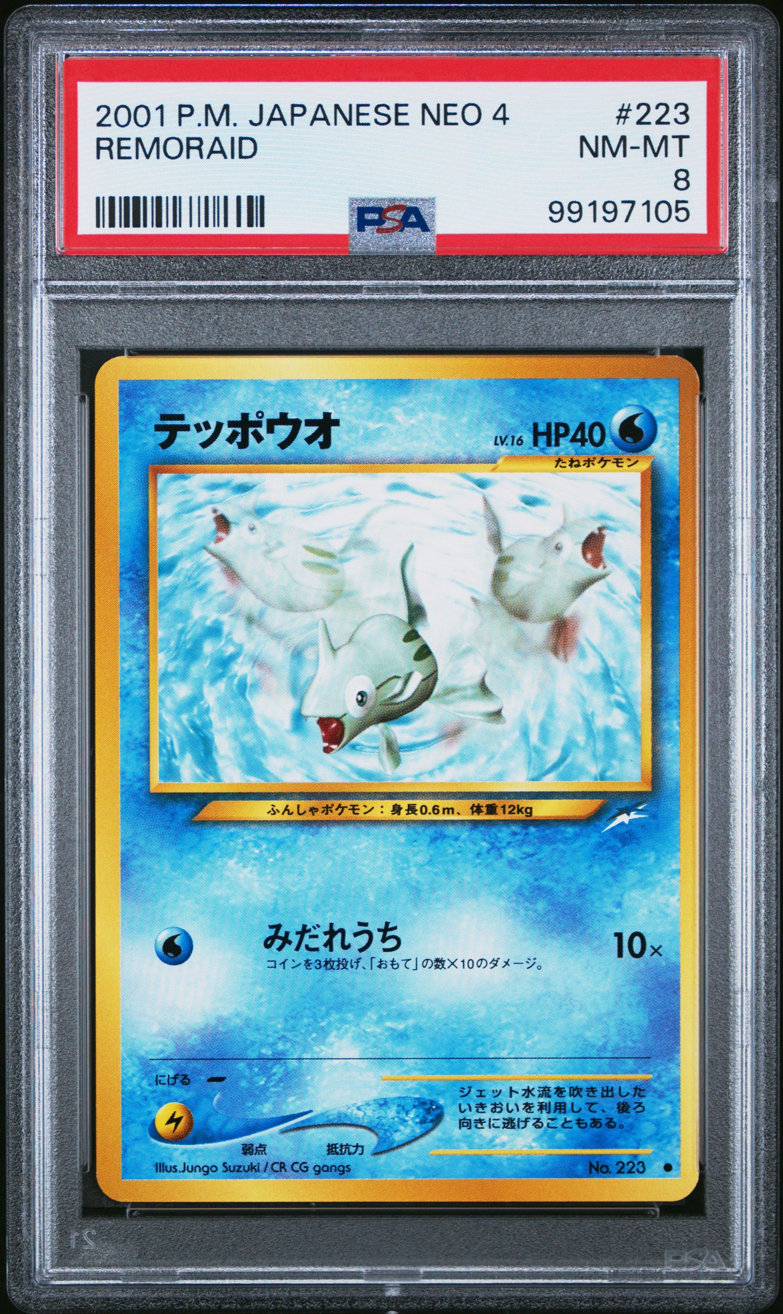 2001 Pokemon Japanese Neo 4 223 Remoraid PSA