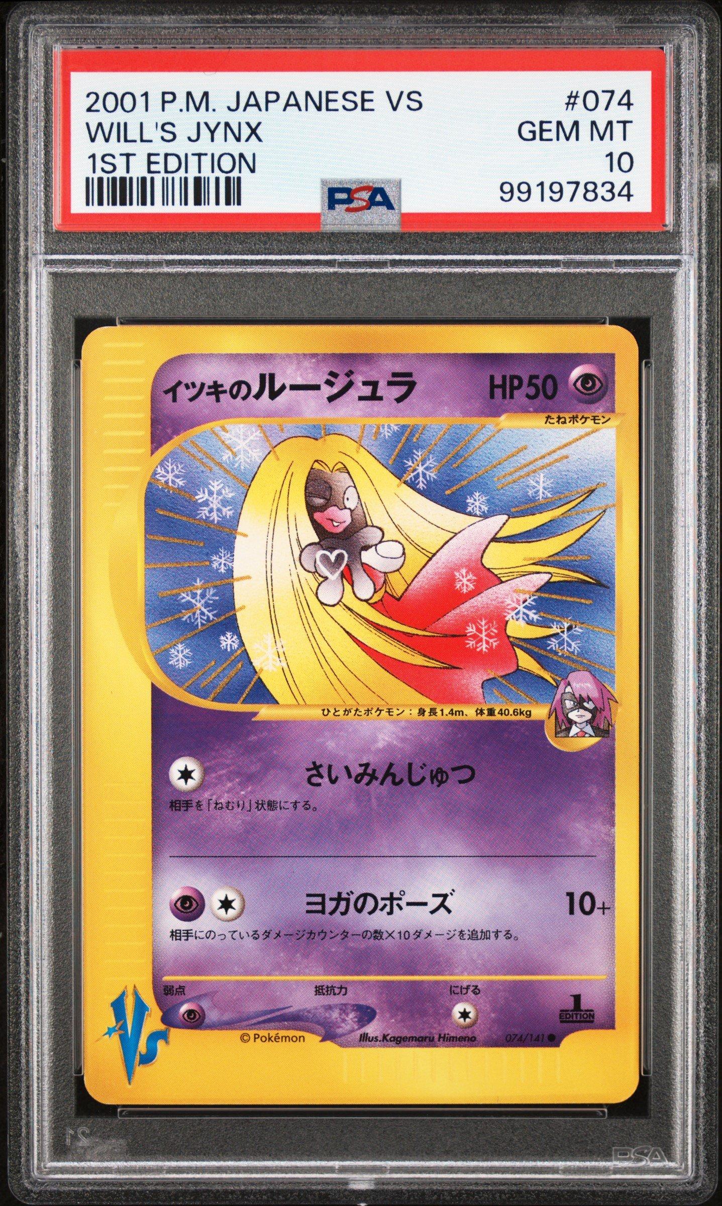 2001 Pokemon Japanese Vs 074 Will's Jynx 1st Edition PSA 10