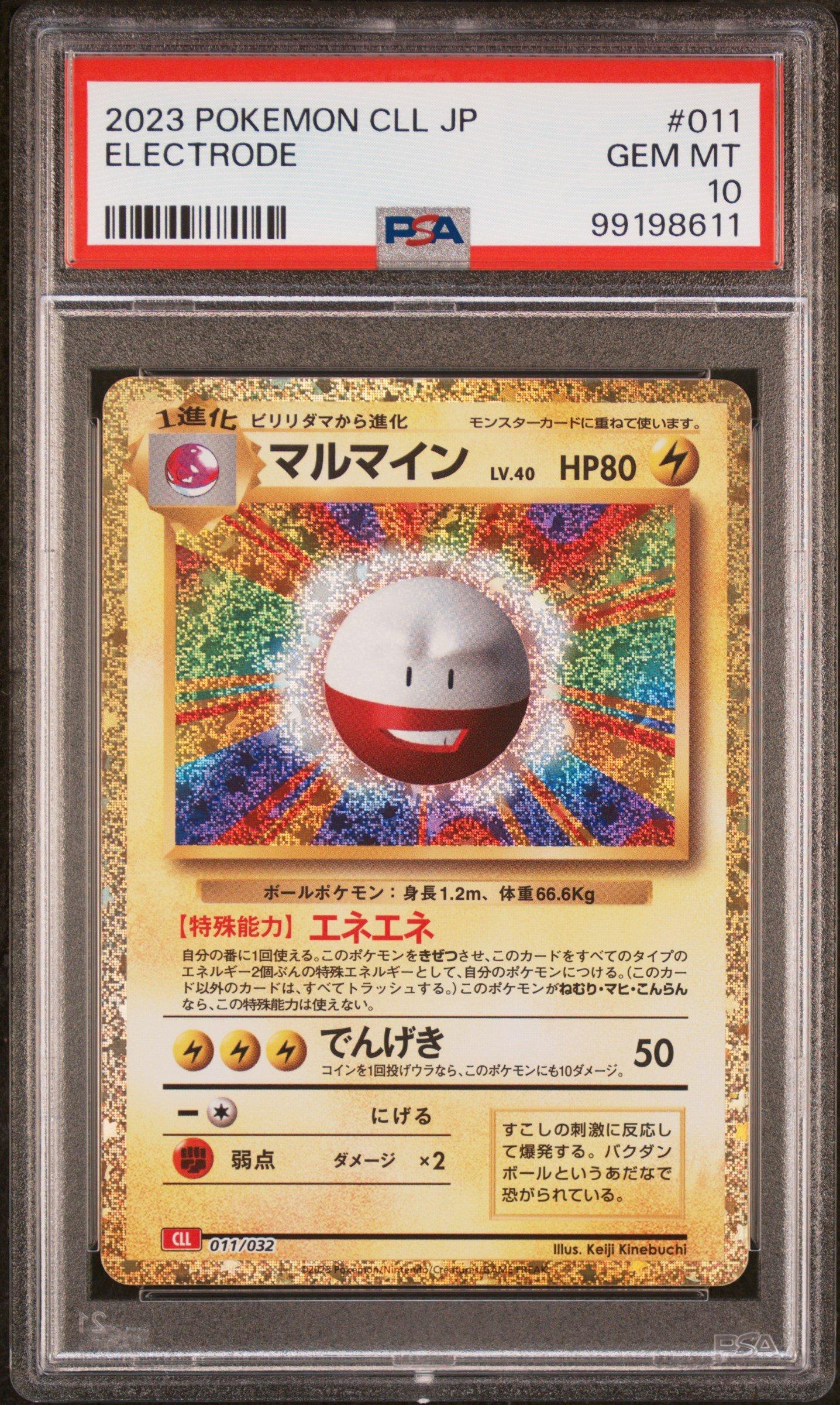 2023 Pokemon Japanese Cll-trading Card Game Classic Charizard & Ho