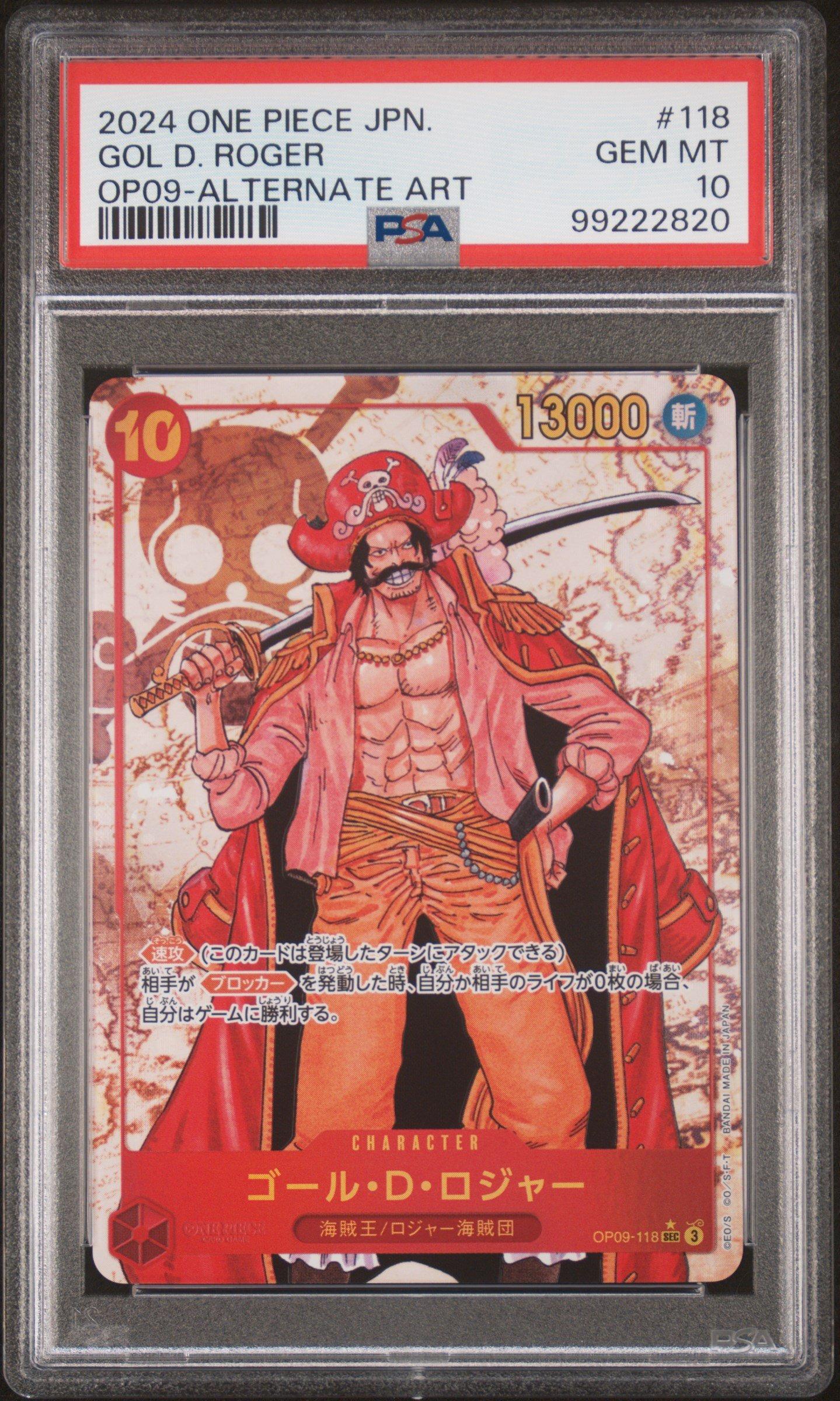 2024 One Piece Japanese Op09-emperors In The New World 118 Gol D