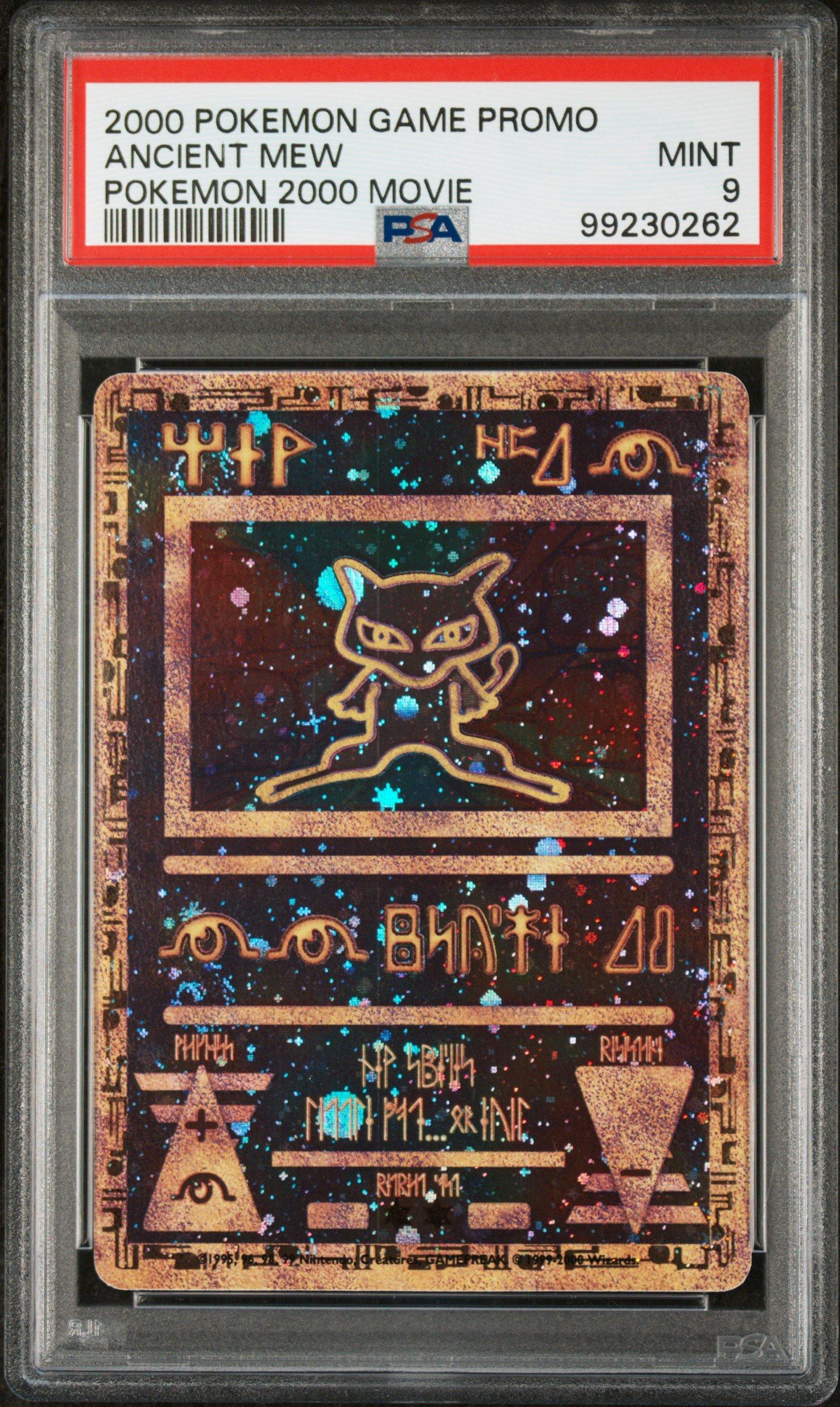 ザ*シ様 古代ミュウ　Pokémon 2000 Movie psa8 2000 Pokemon Game Movie Ancient Mew Pokemon 2000 Movie PSA 9
