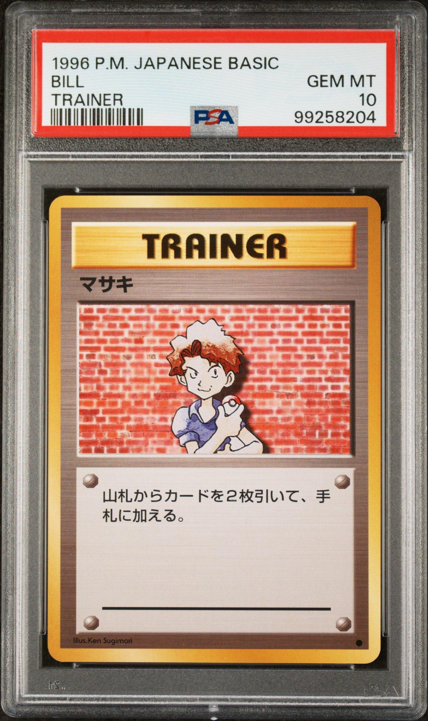 1996 Pokemon Japanese Basic Bill Trainer PSA 10