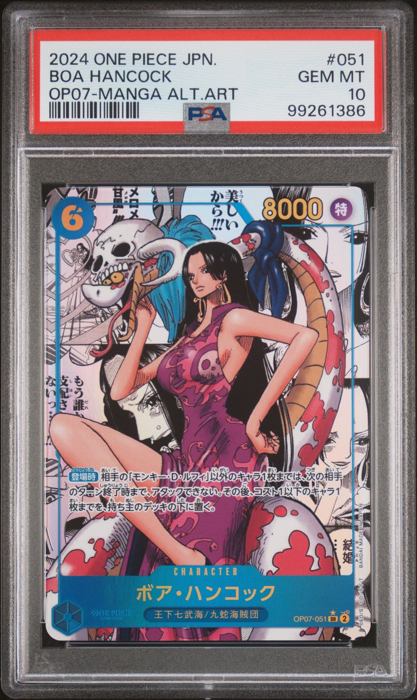 2024 One Piece Japanese Op07-500 Years In The Future 051 Boa