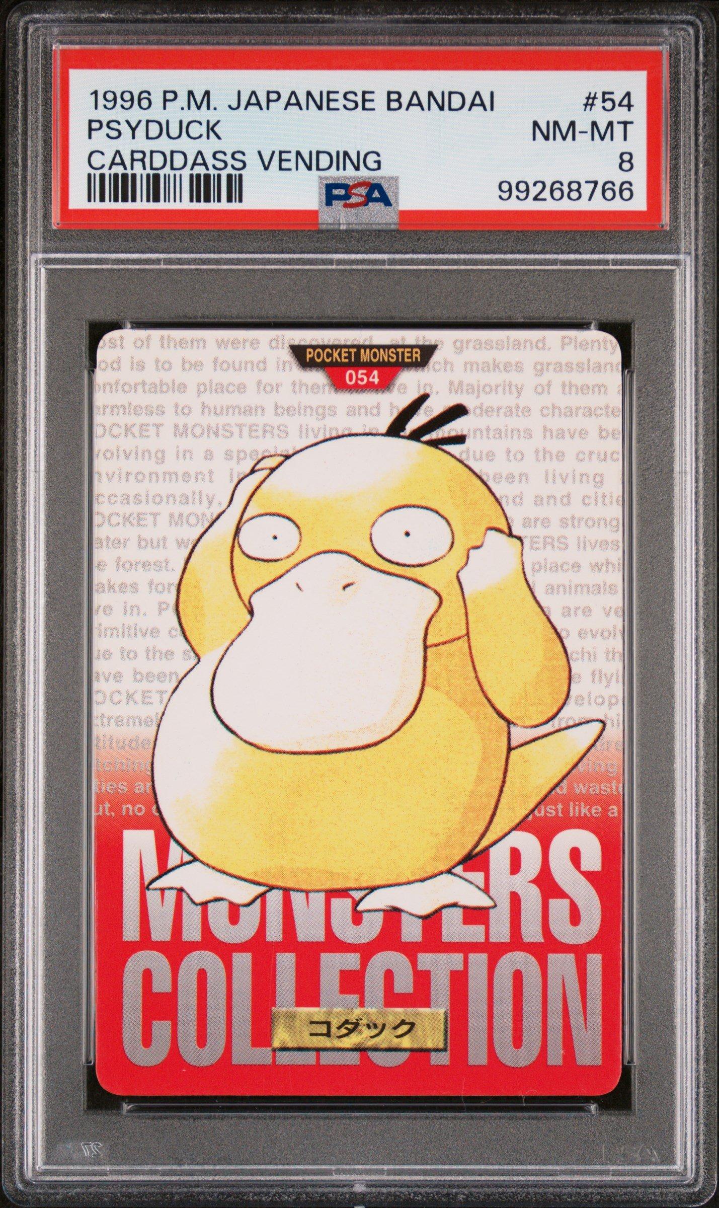 【PSA Ready】エスパークス カードダス 1BOX BANDAI 1996 Pokemon Japanese Bandai Carddass Vending 54 Psyduck PSA 8