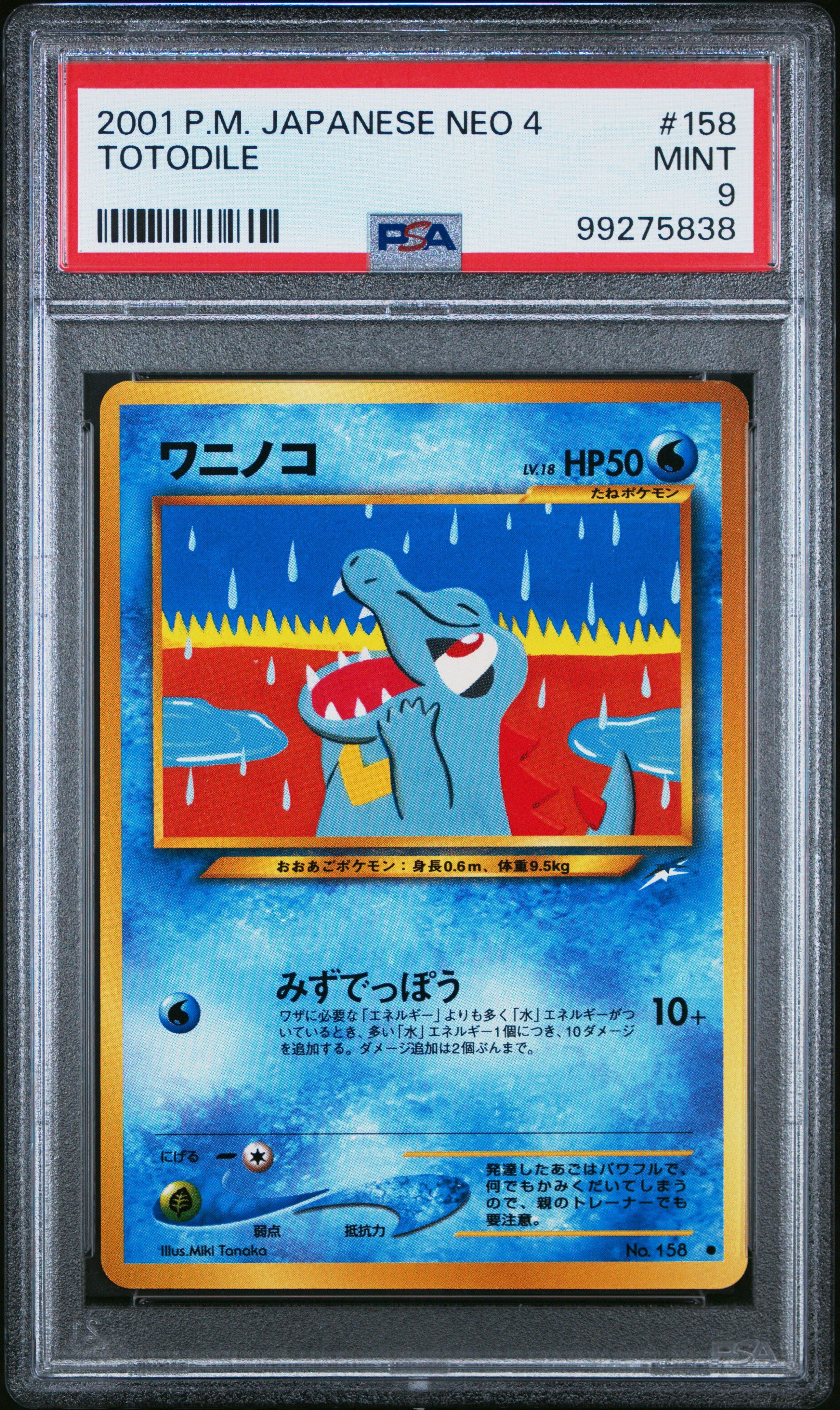 2001 Pokemon Japanese Neo 4 158 Totodile PSA